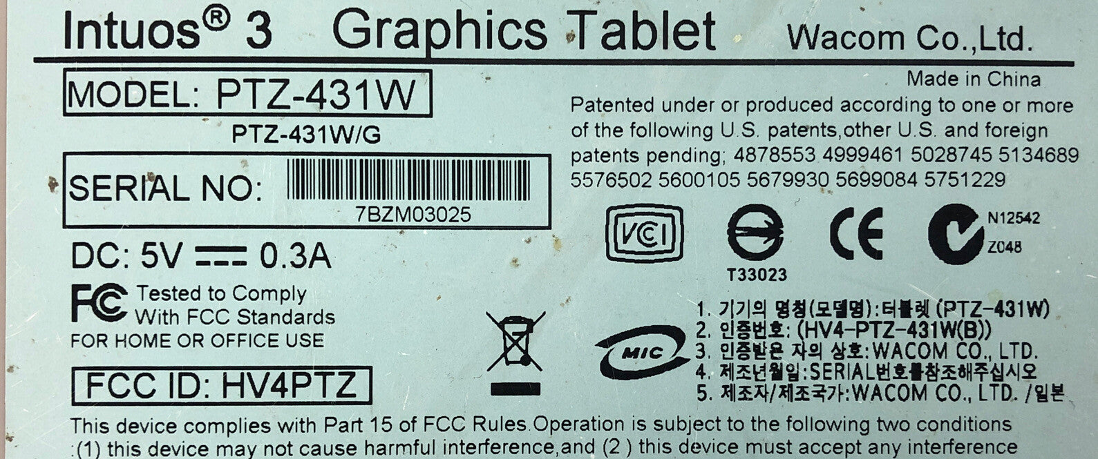 OEM WACOM Intuos 3 PTZ-431W Graphics Tablet PAD ONLY 4.5" x 6.5" - Free Shipping