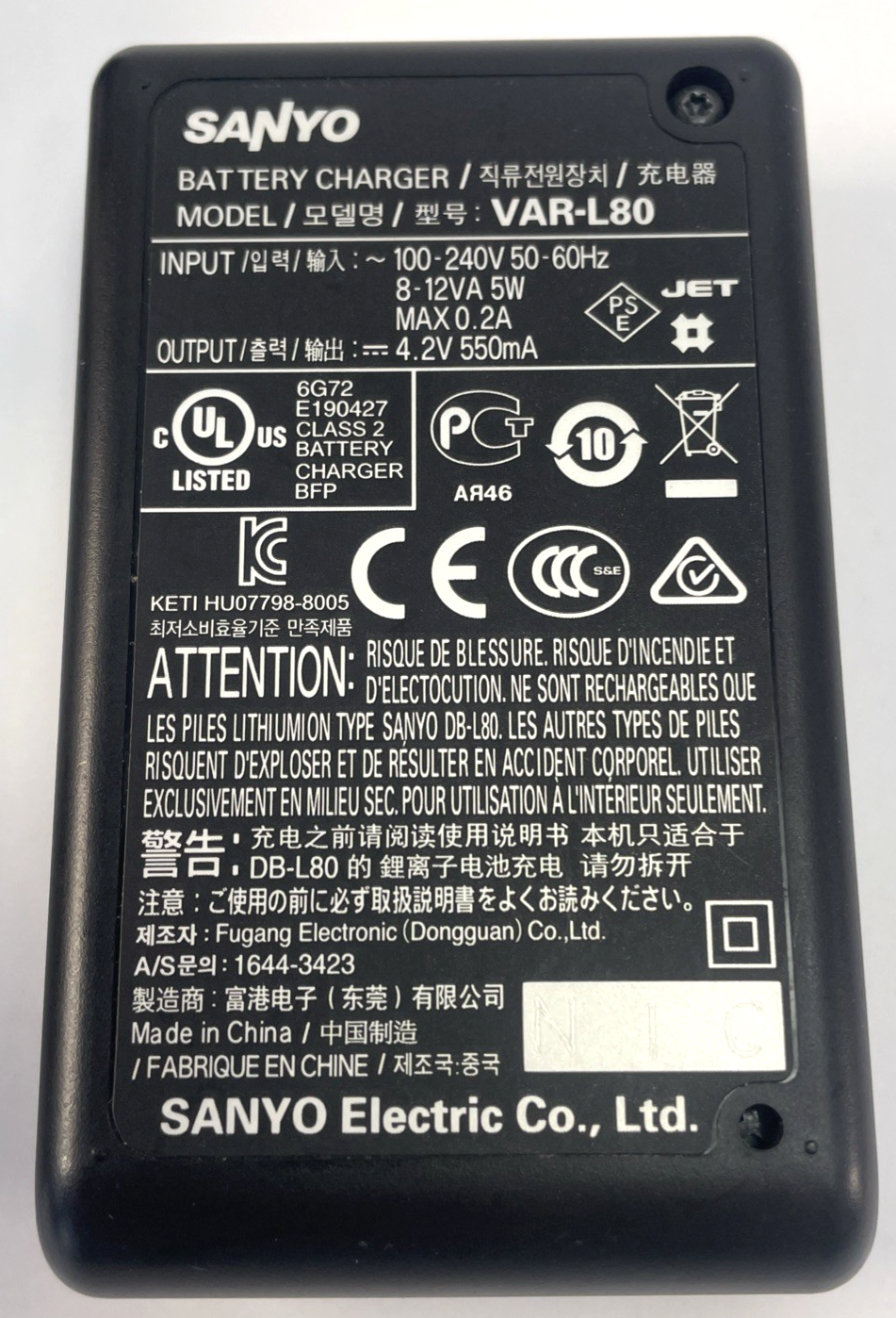 Sanyo VAR-L80 Lithium-ion Battery Charger Black 4.2V 550mA For Digital Camera