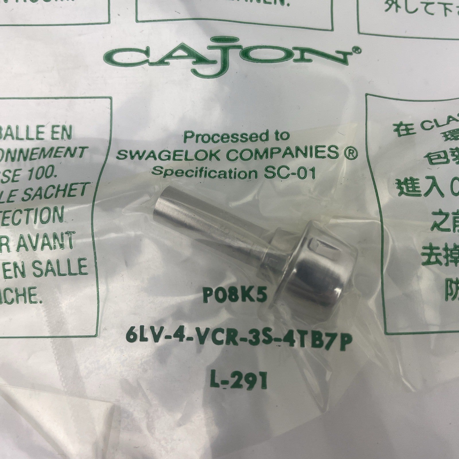 CAJON SWAGELOK 6LV-4-VCR-3S-4TB7S SHORT TUBE BUTT WELD GLAND 1/4"x 1/4" VCR, NIB