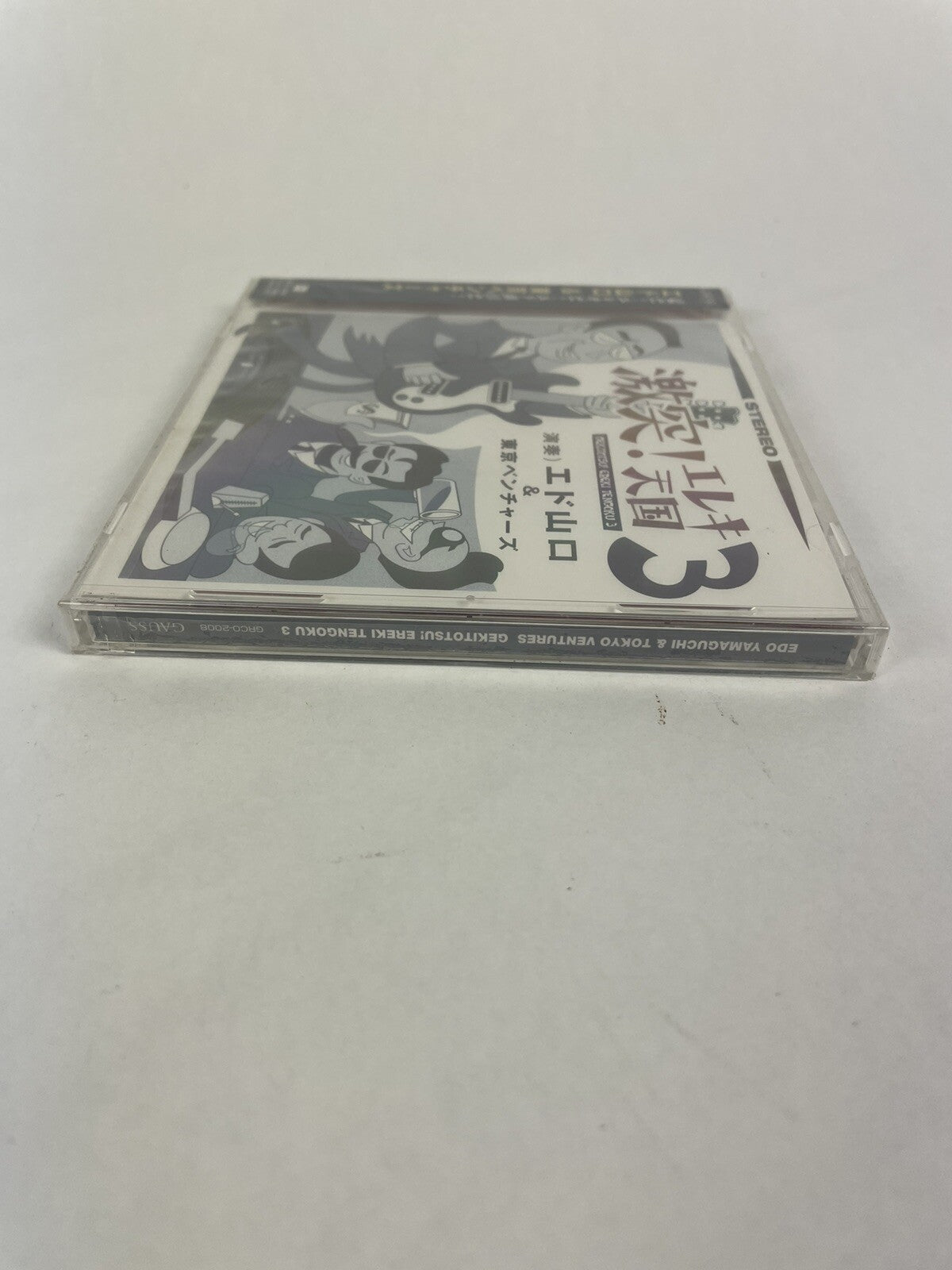 GEKITOTUS! ELEKI TENGOKU 3 CD Rare Sealed   #8