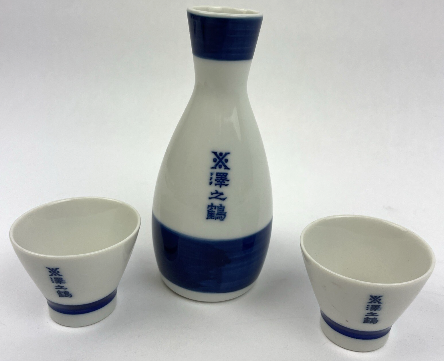 Vintage SAWANOTSURU Sake Set w Takkuri and 2 Glasses - Made in Japan