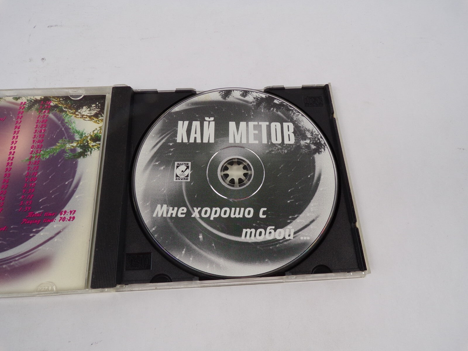 Kan Metob Mhe Xopowo C Tobon Bce Made Zobopoints Deq Mopes U Crezyporka CD#68