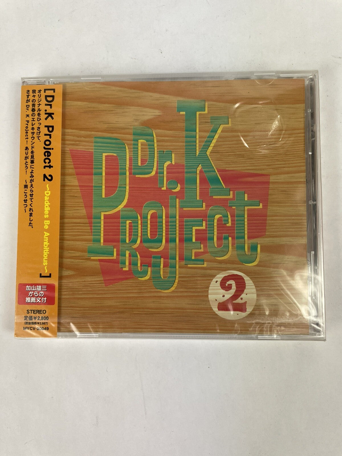 Daddies Be Ambitious- Dr. K Projet CD Japanese Import (2000) Rare        #5