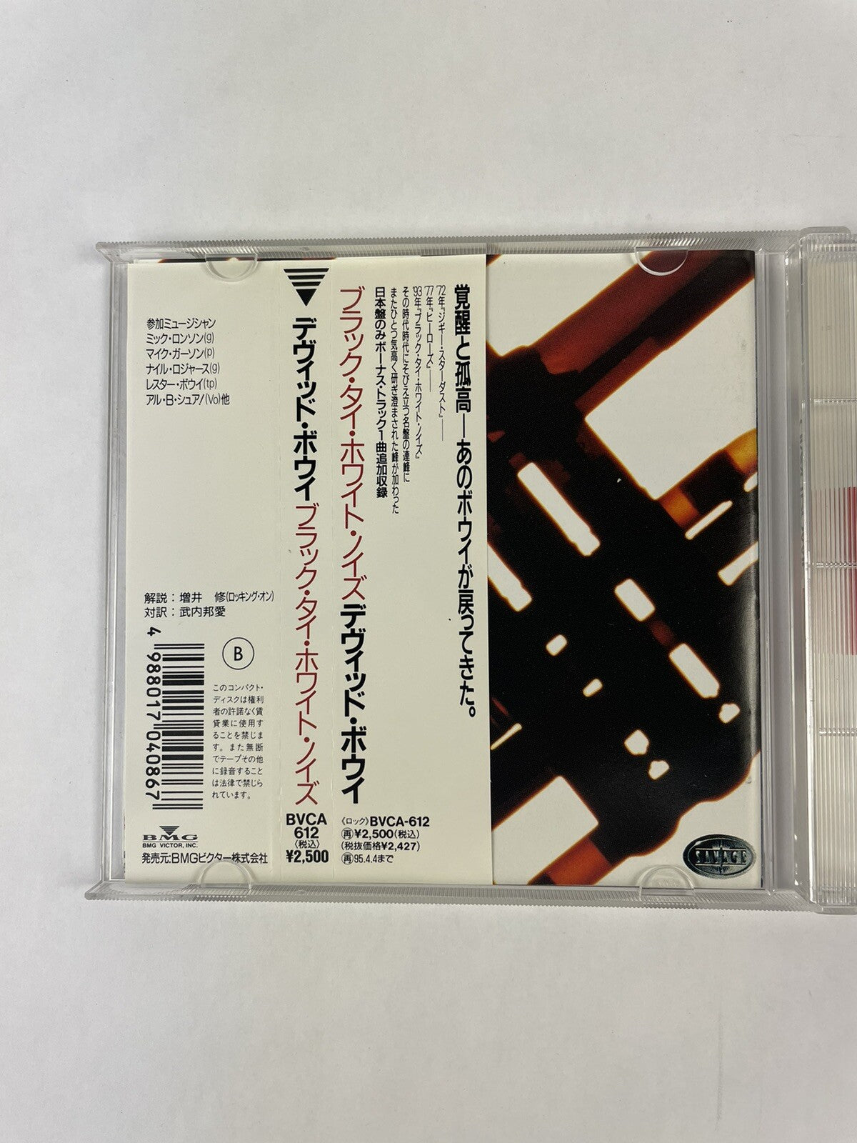 DAVID BOWIE - BLACK TIE WHITE NOISE 1993 BMG Japan production #1