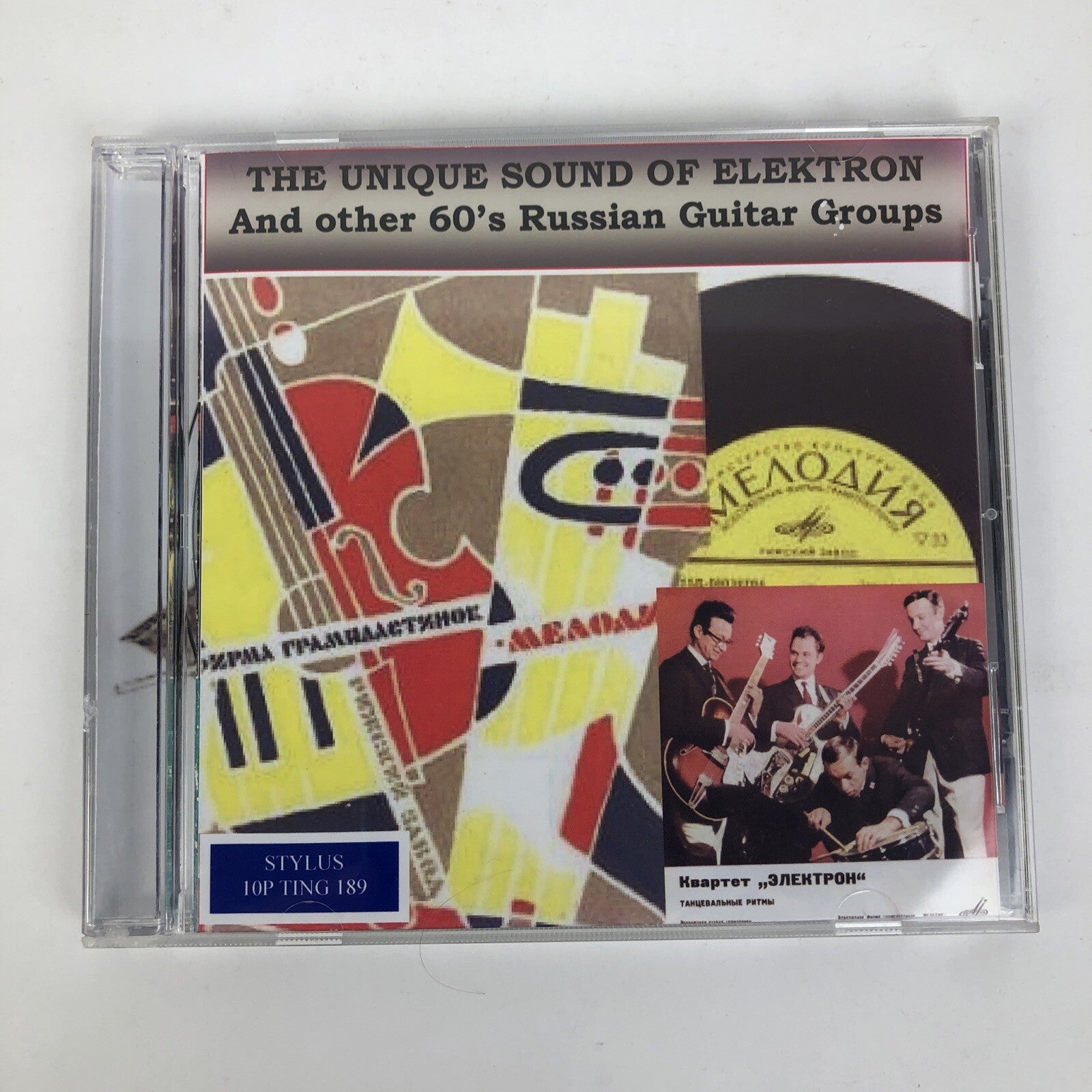 The Unique Sound of ELEKTRON And Other 60's Russian Guitar Groups ( CD ) MINT #8