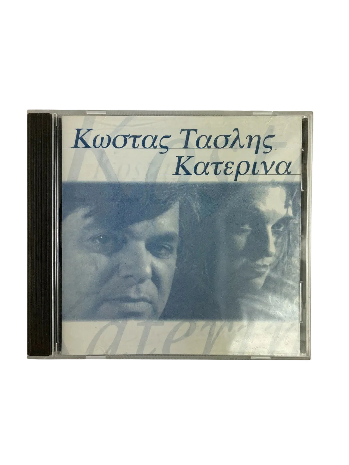 Kostas Taslis and Katerina ''se Themame'' Omikron CD Q2