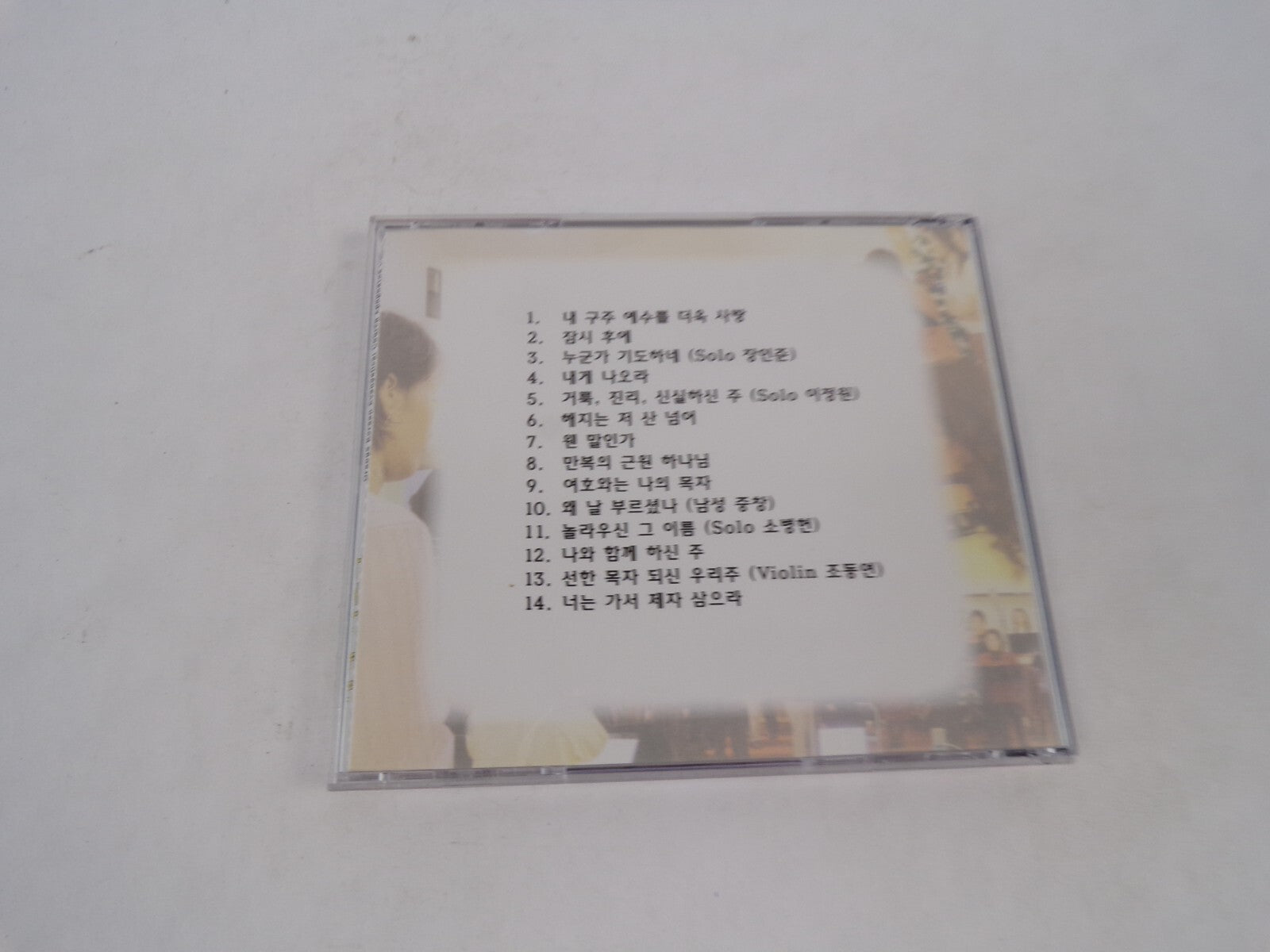Orange Korean Evangelical Church Ephhatha Choir Soprano Alto Tenor Bass CD#70