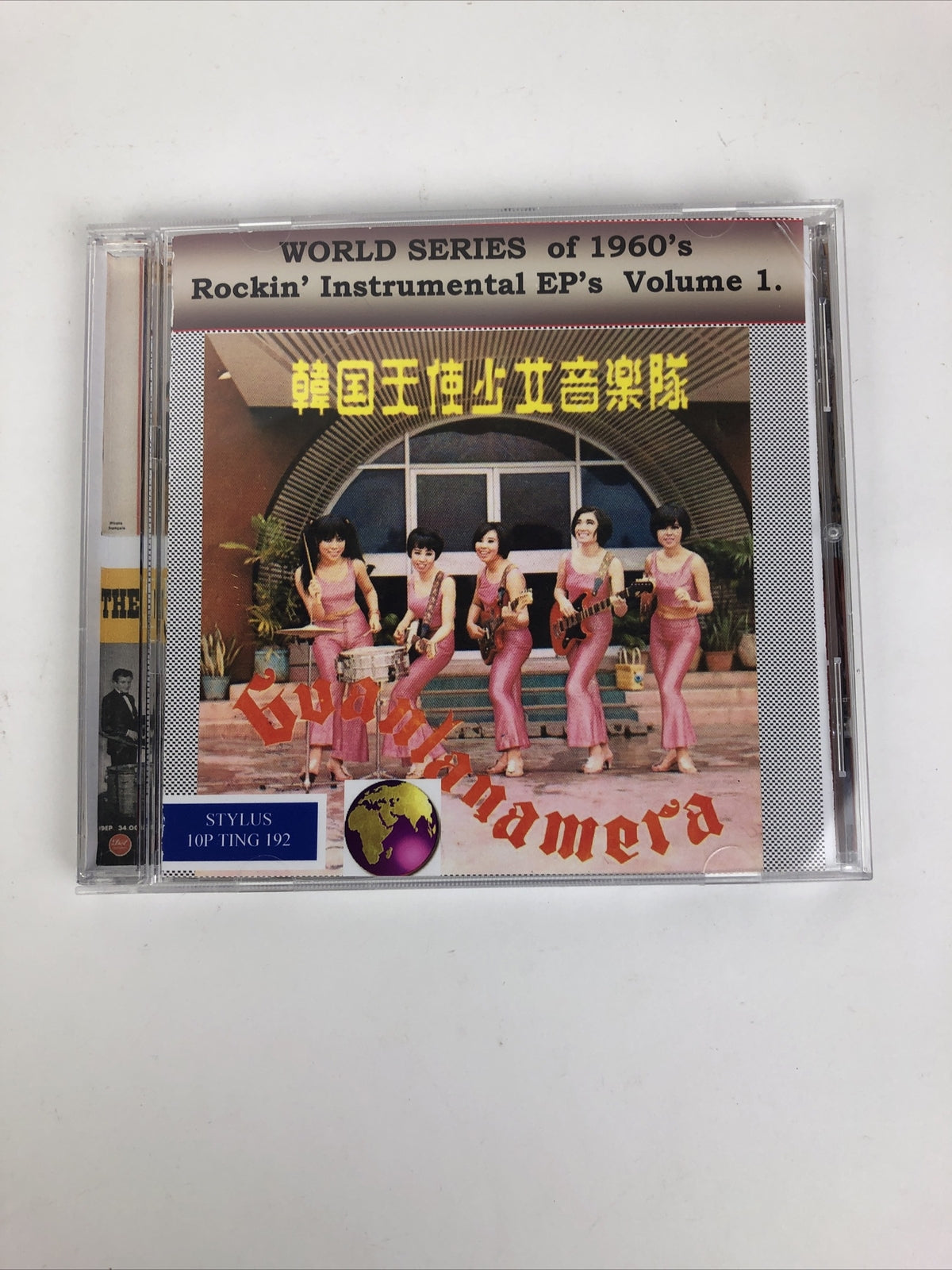 1960's Long Forgotten Rock Guitar Instrumentals from Around the World ( CD  ) #4