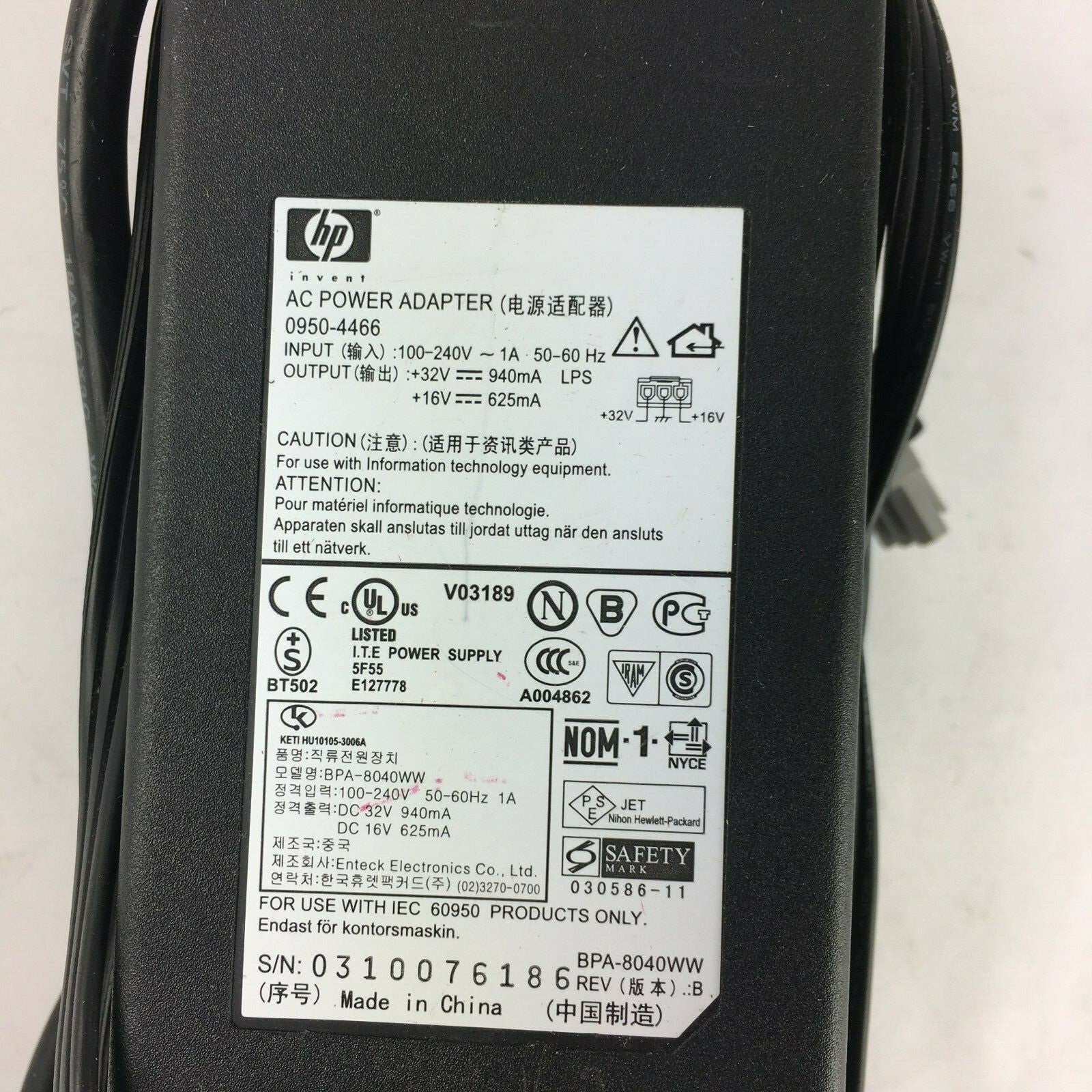 Genuine HP0950-4466 0310076186 Output 16V/32V 625mA/940mA PowerSupply Adapter A2