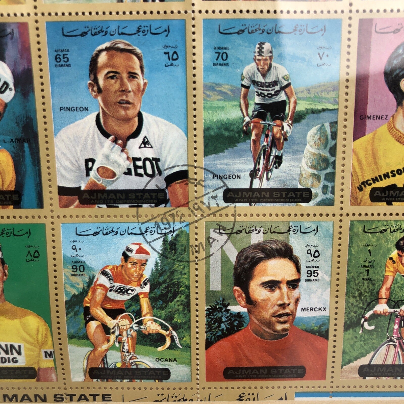 AJMAN STATE 1972 TOUR DE FRANCE CYCEL RACERS COMPLETE SET OF 20 SHEET OF STAMPS