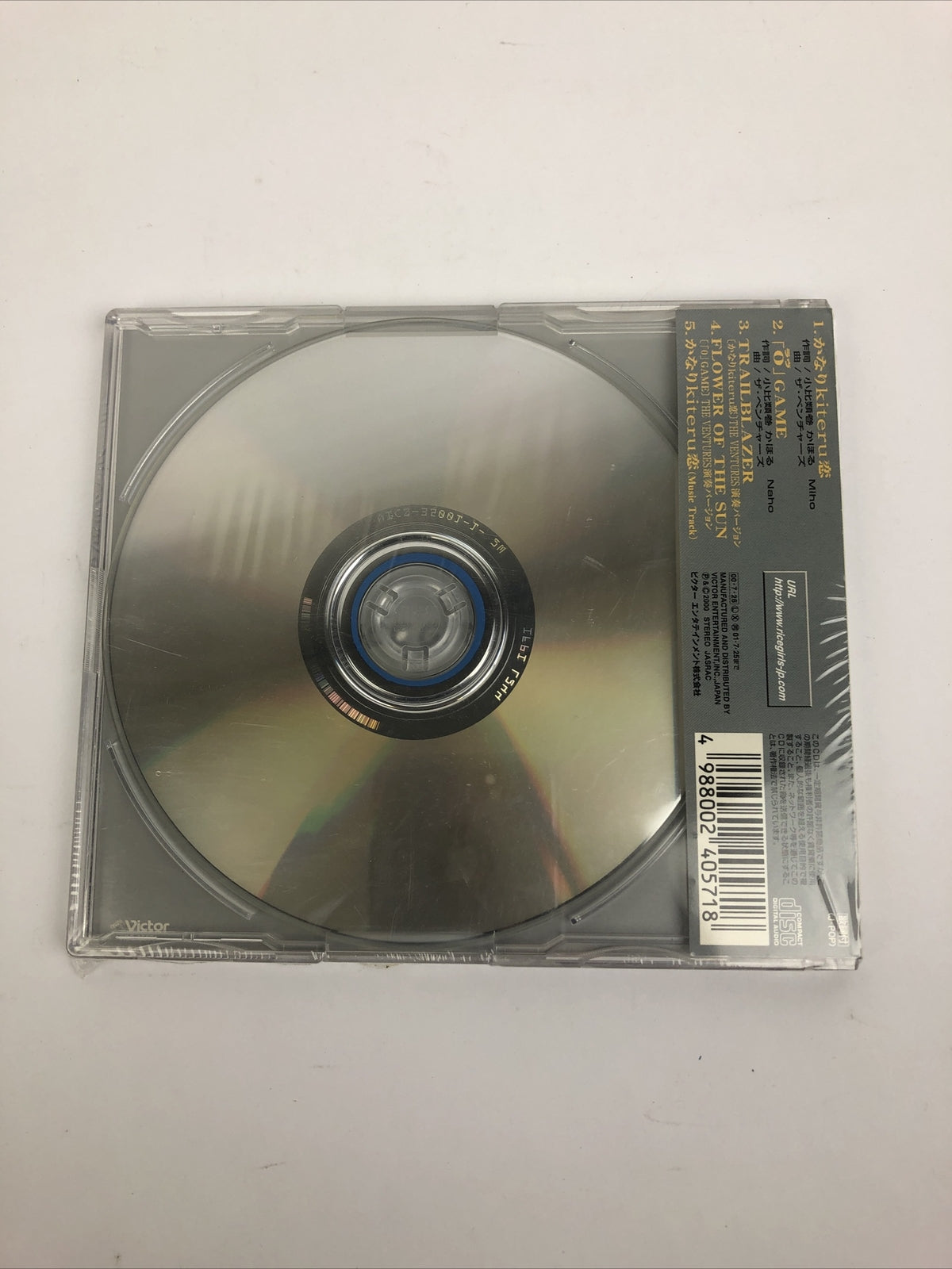 The Ventures Produce the Rice Girls 2000 Japanese Import Extremely Rare LOOK #9