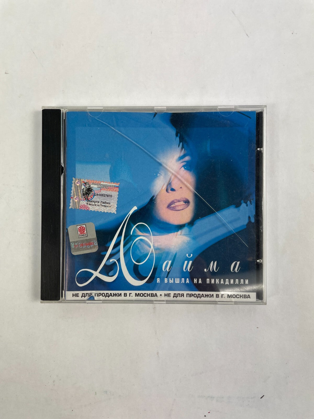 Aauma A B Blwna Ha Nukadunnu B Zadpowehhou Mabepxe Mopexod Kopond Coyukrem CD#72