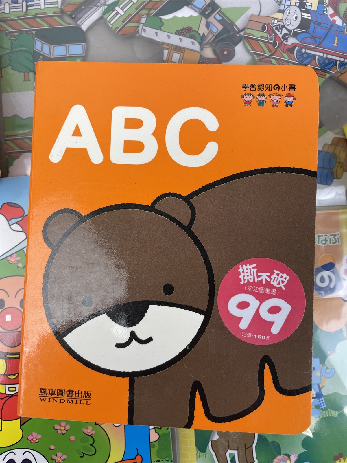 Japanese Children's Interactive Learning Books Puzzle Cards + Way More LOOK