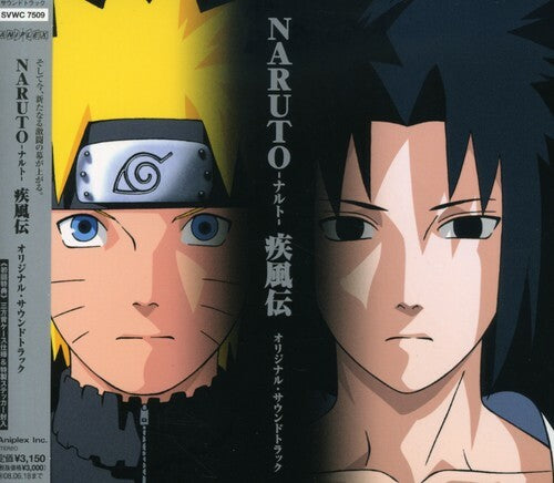 Naruto The Movie 5 (Original Soundtrack) CD Digital Audio 29 Tracks Japanese #1