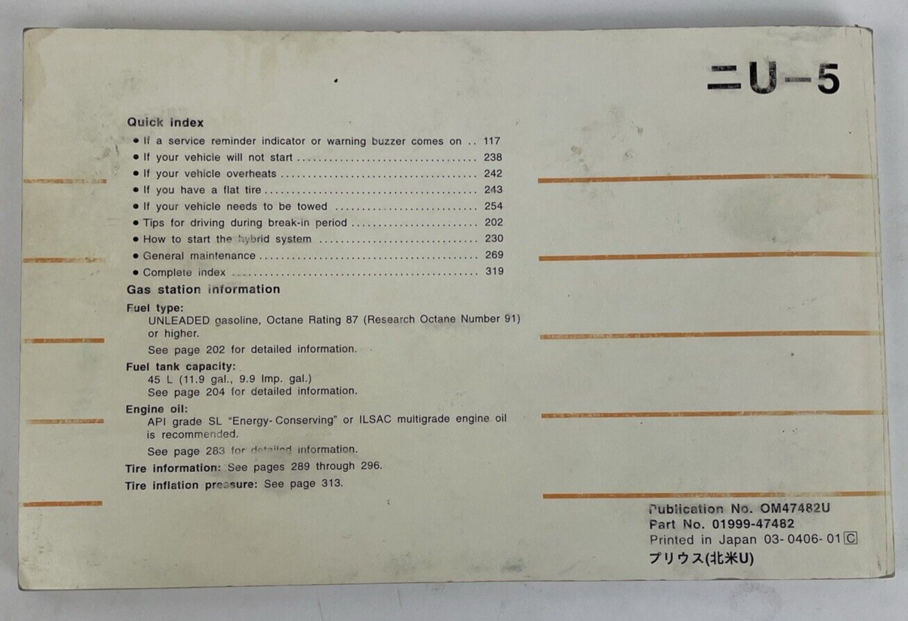 2004 Toyota Prius owner’s manual YY0N2 Japan edition hybrid vehicle instruction book factory guide
