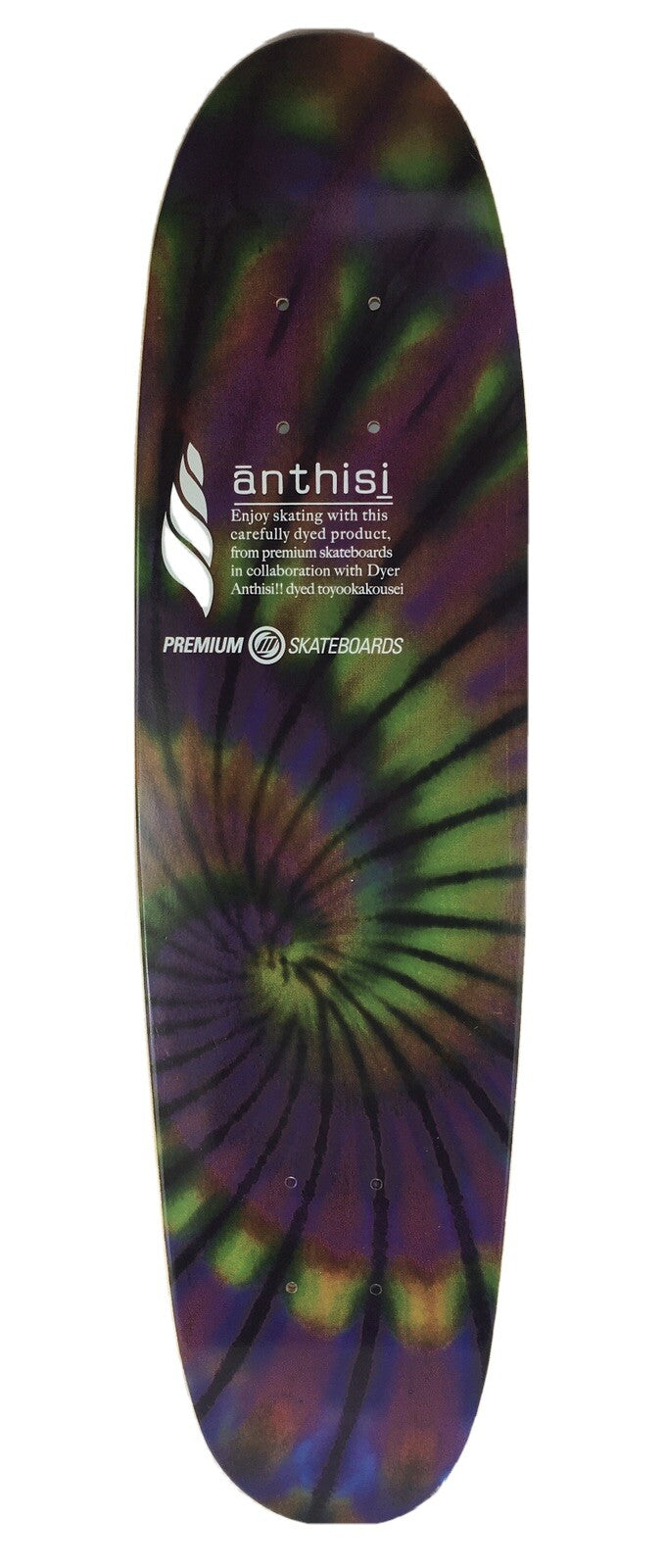Premium skateboards Antisi Purple Tye Dye Cruiser Skateboard quality  7 x 28" C2