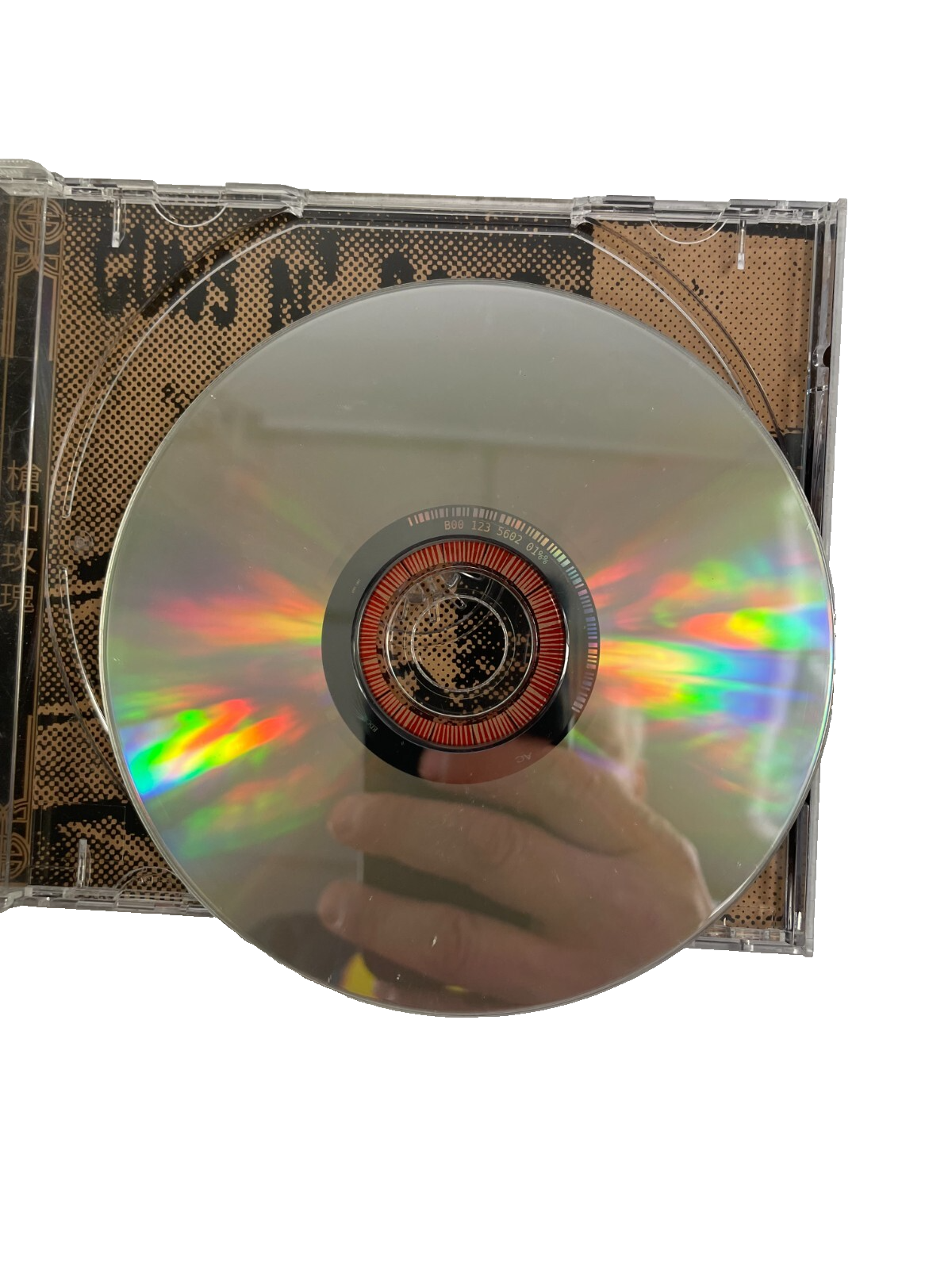 Guns N' Roses – Chinese Democracy Shackler's Revenge Street Of Dreams CD#33