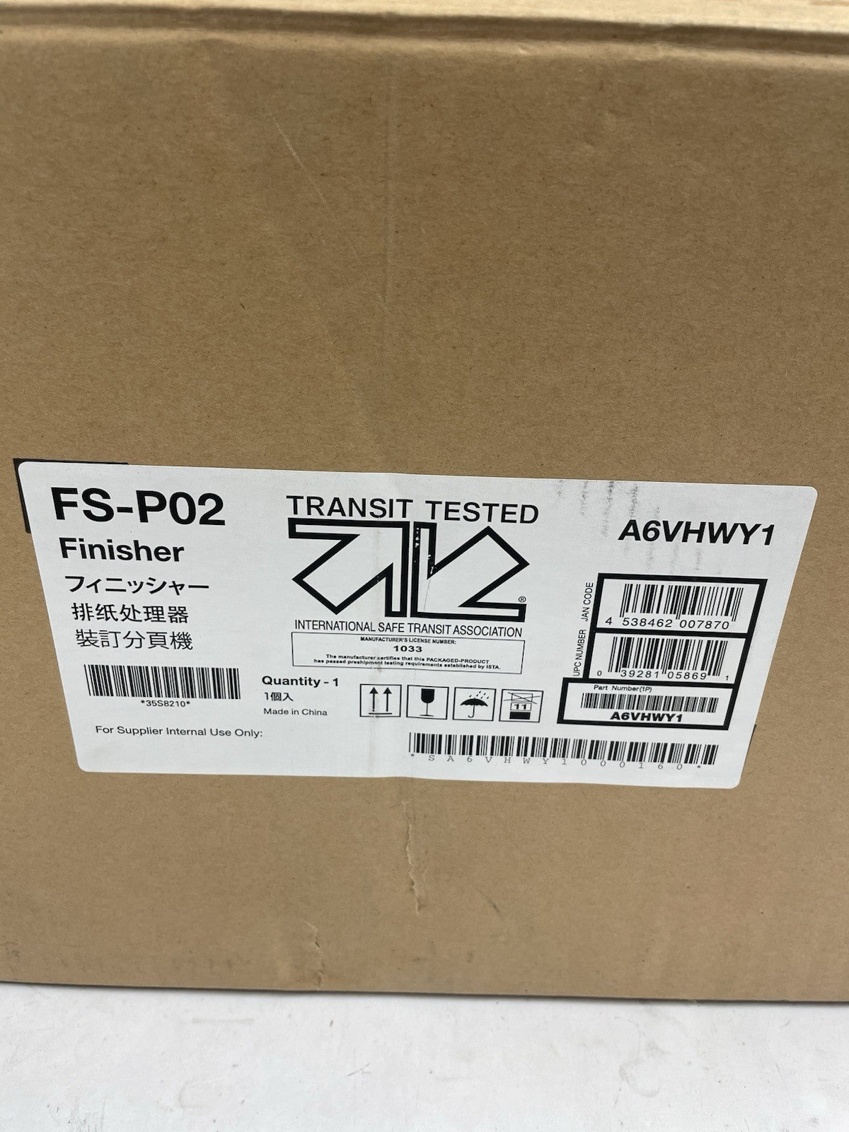 Konica Minolta FS-P02 -- 20-Sheet Inner Finisher - A6VHWY1