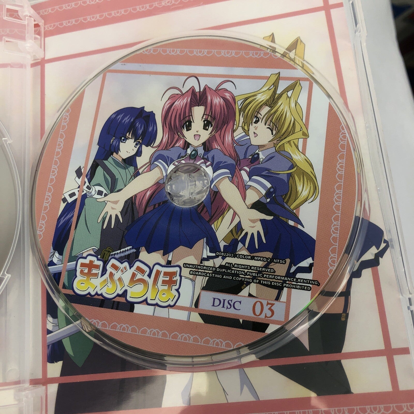 DVD ANIME Maburaho TV Series Vol. 1 - 24 END 3 Disc Set Fantasy Productions LOOK