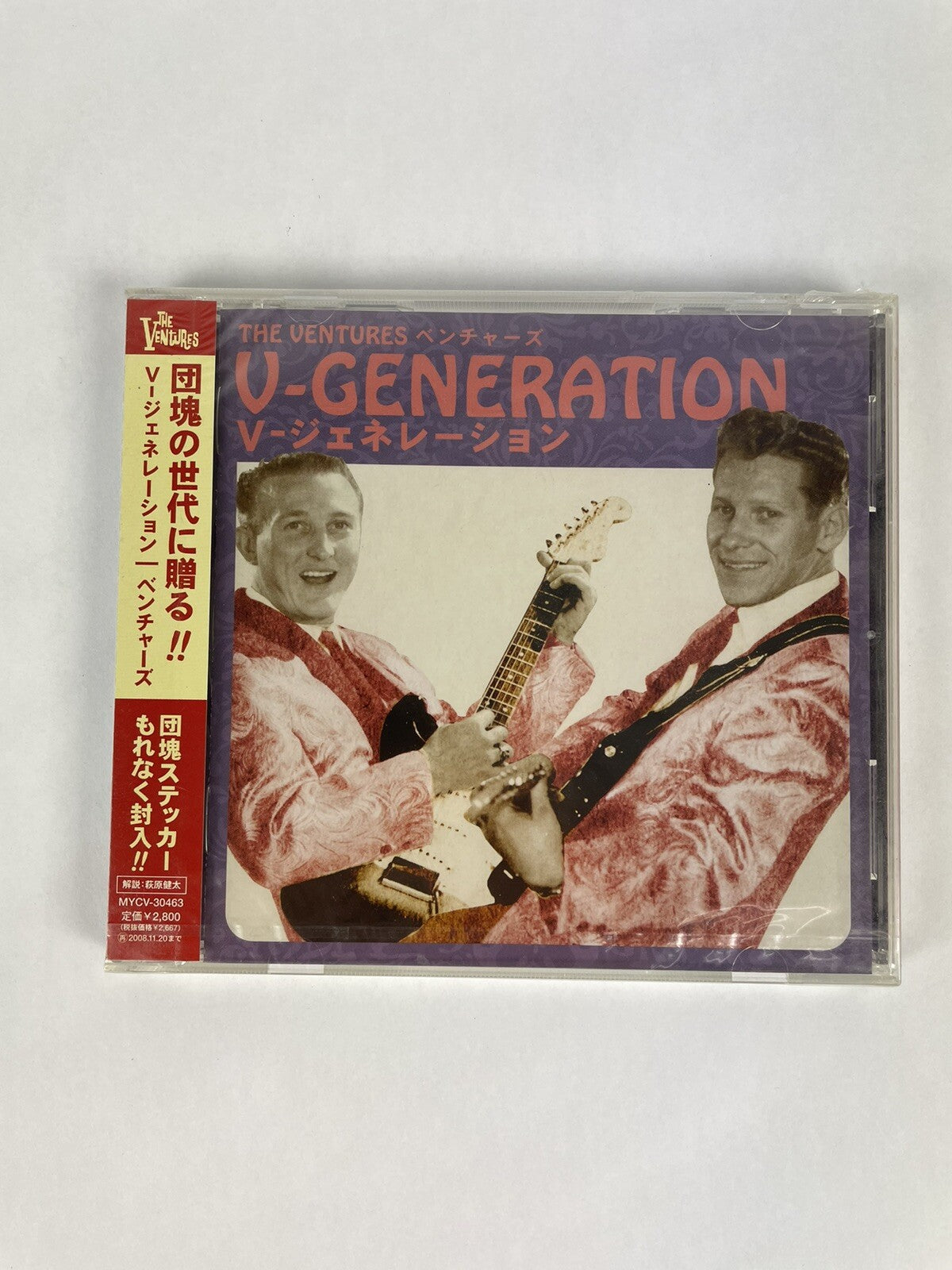 The Ventures -  V-Generation CD Rare Japanese Import    #6