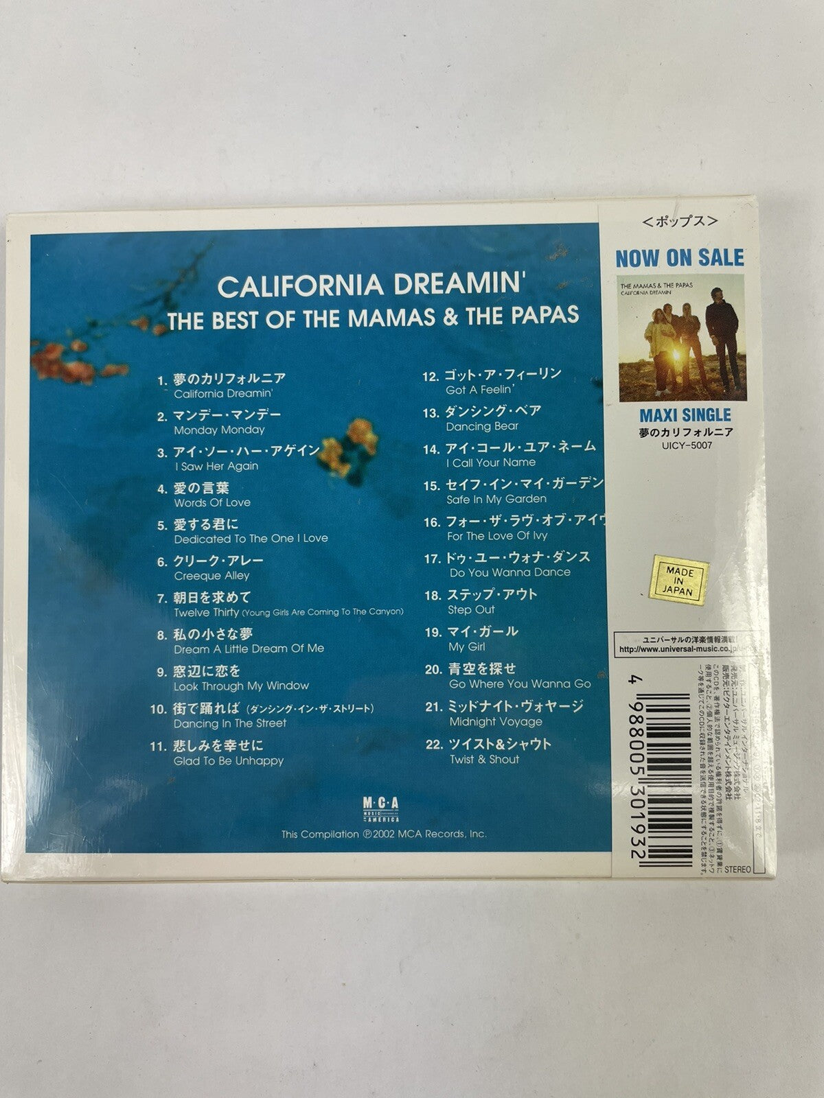 The Mamas & The Papas – California Dreamin' The Best Of The Mamas & The Papas #3