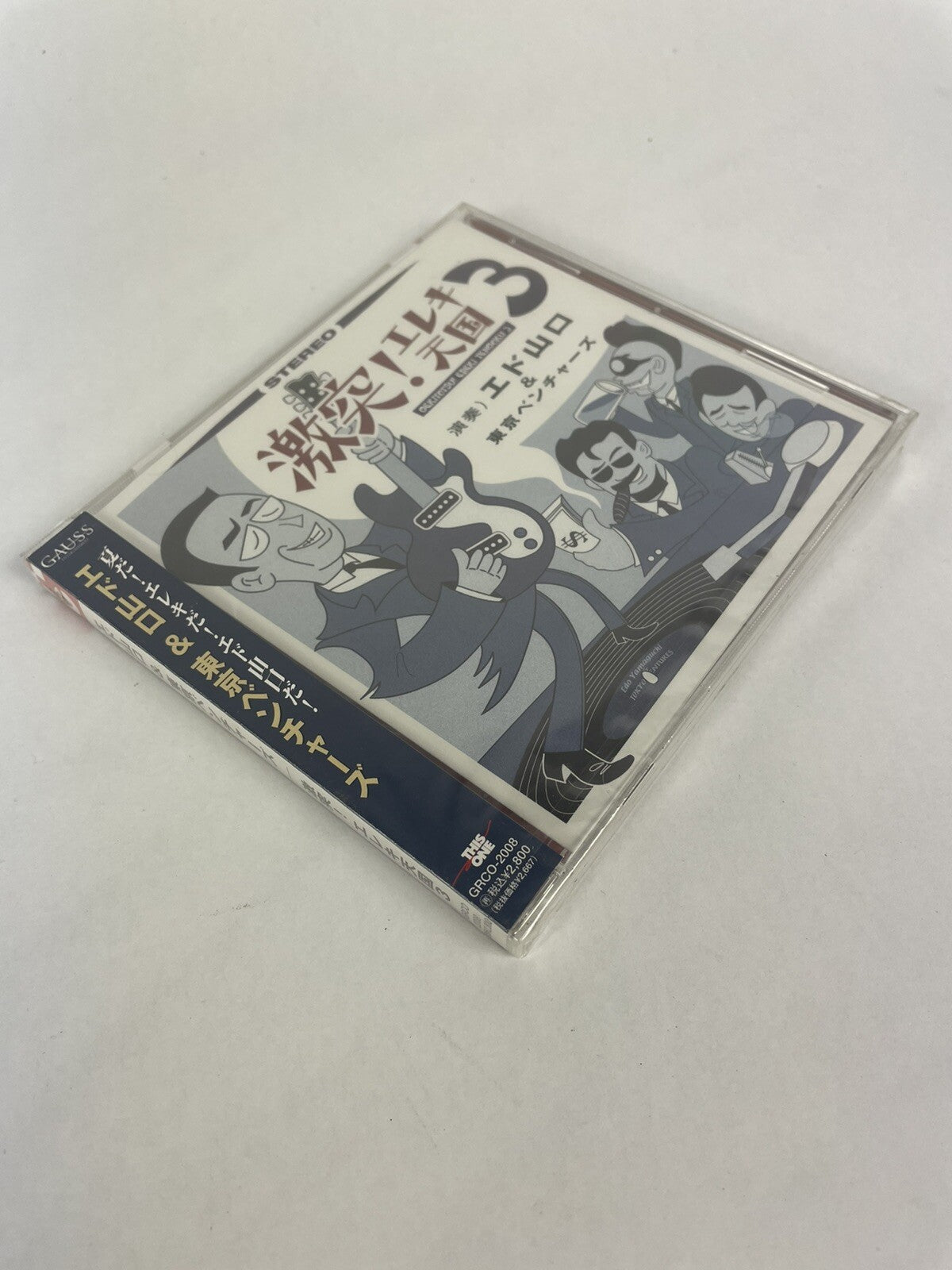 GEKITOTUS! ELEKI TENGOKU 3 CD Rare Sealed   #8
