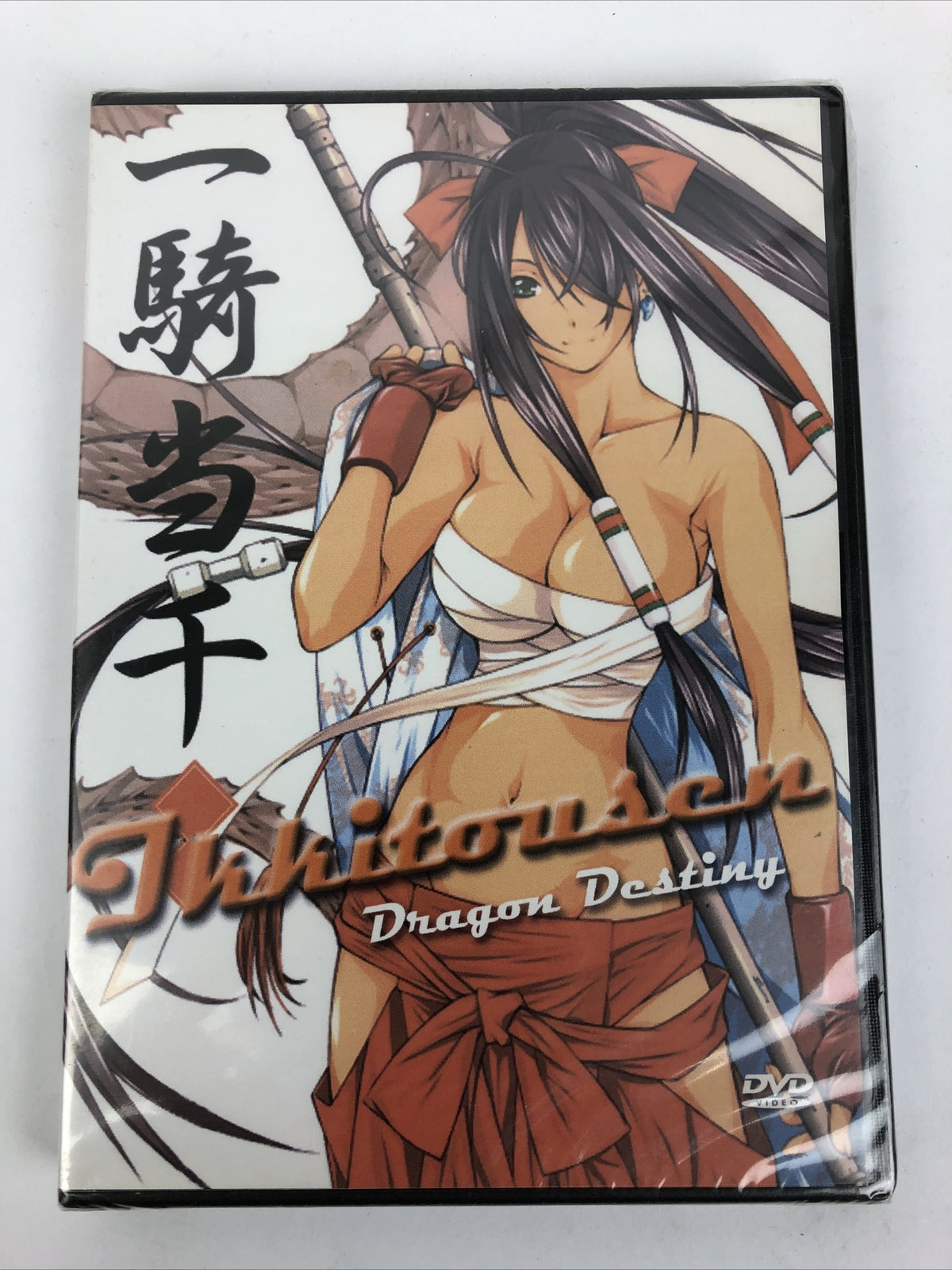 Ikki Tousen; Dragon Destiny  Episodes 1-12 Japanese Audio with English Subtitles