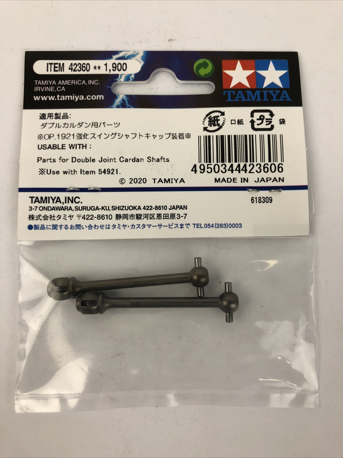 OEM Tamiya TRF Series No. 260 LF Double Cardan Drive Shaft 42 Size 2 Books 4236