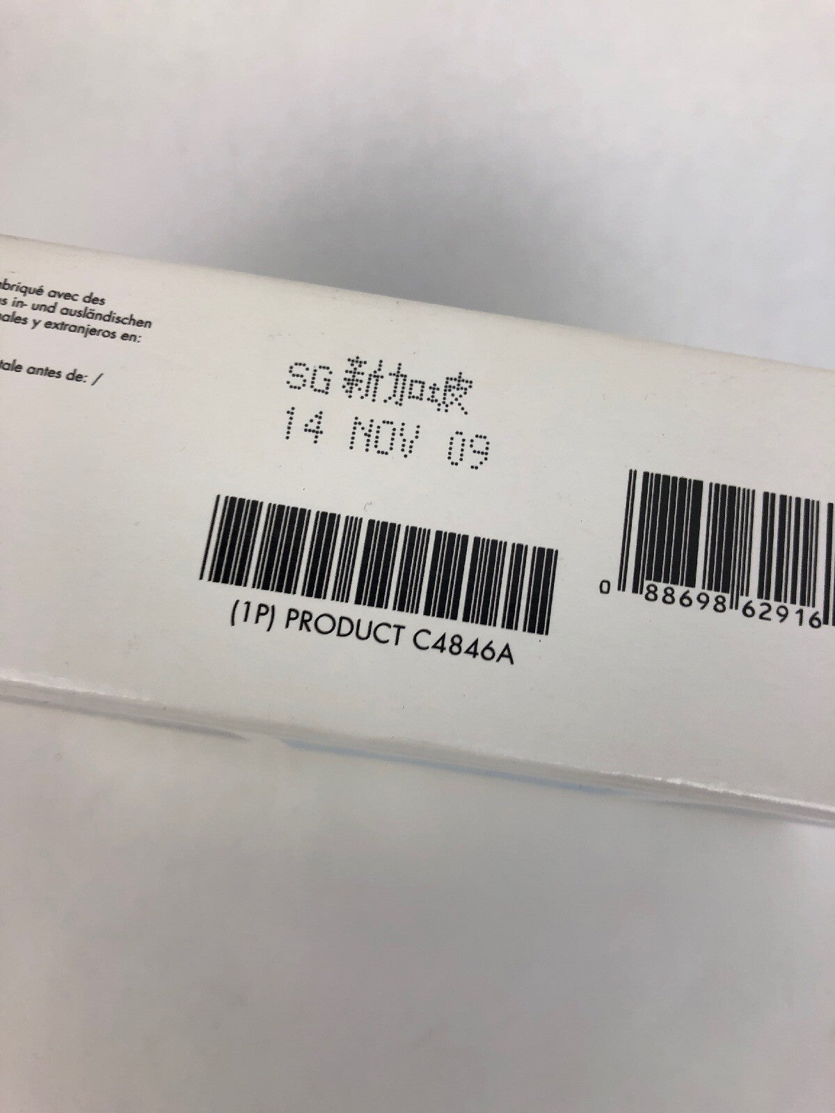 GENUINE NEW HP 80 Ink C4846A CYAN 350 ml Nov 2009 Sealed - FSTSHP