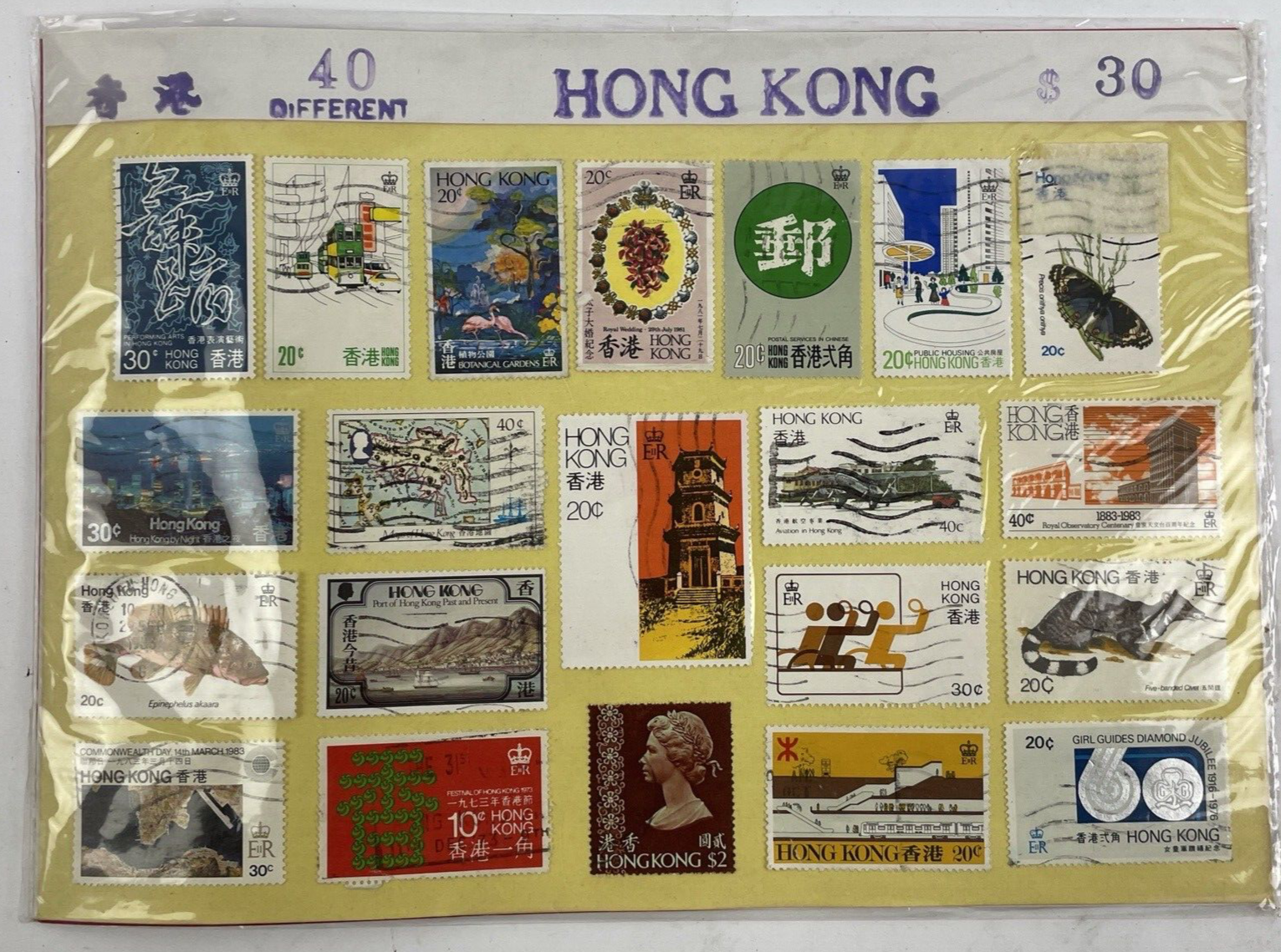 HONG KONG LOT OF 25+ DIFFERENT QV REVENUE STAMPS MIX - LOOK