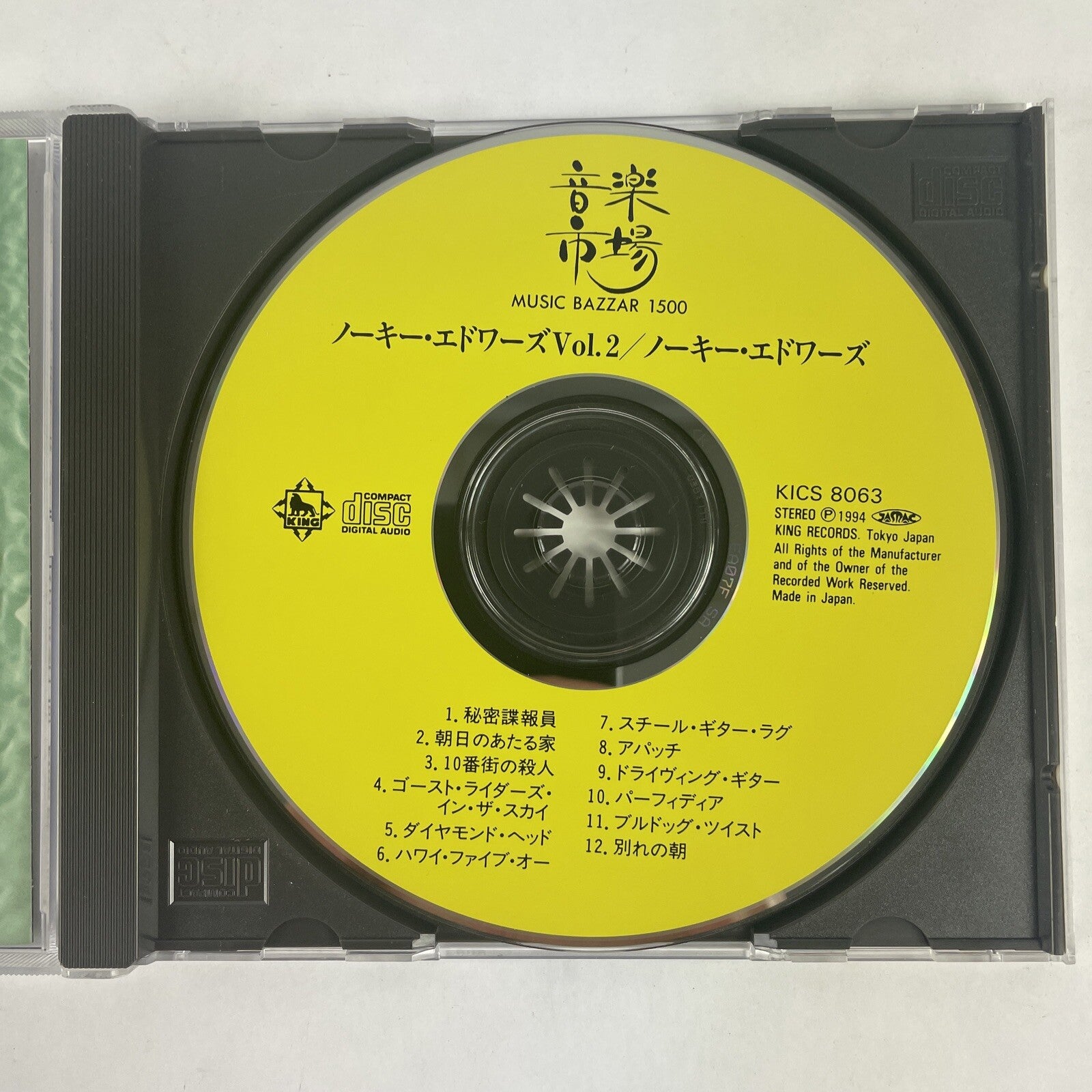 Nokie Edwards - The Greatest Hits of The Ventures Vol. 2 Japanese Import   #17