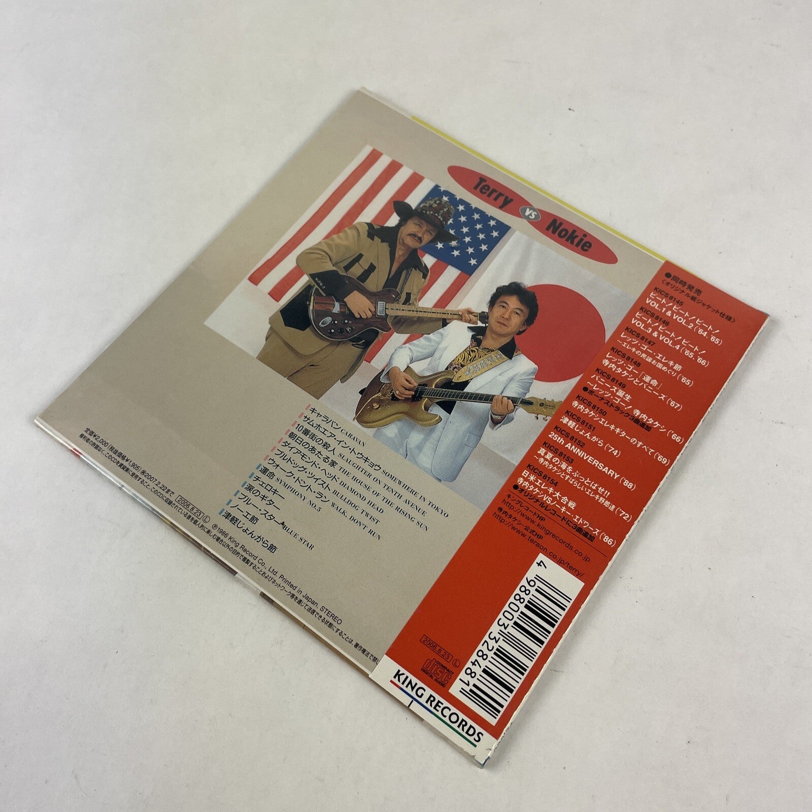 Takeshi Terauchi vs Nokie Edwards JAPAN CD (Mint)     #15