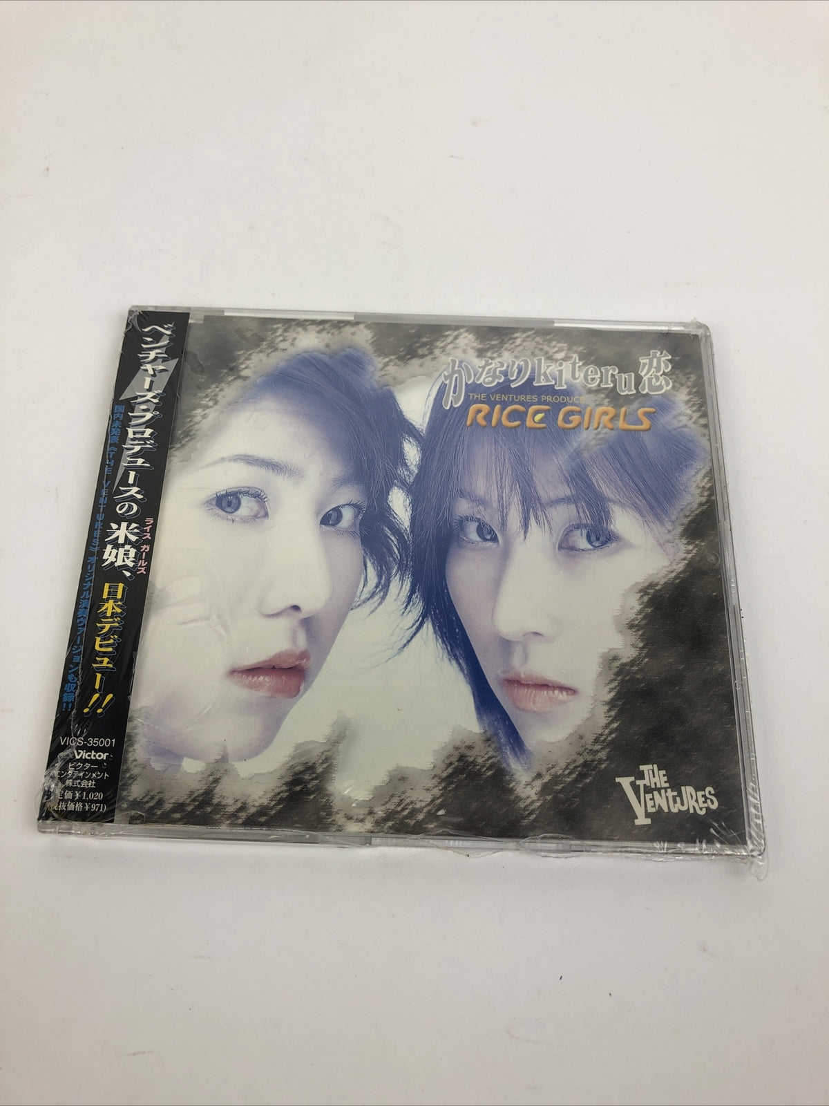 The Ventures Produce the Rice Girls 2000 Japanese Import Extremely Rare LOOK #9
