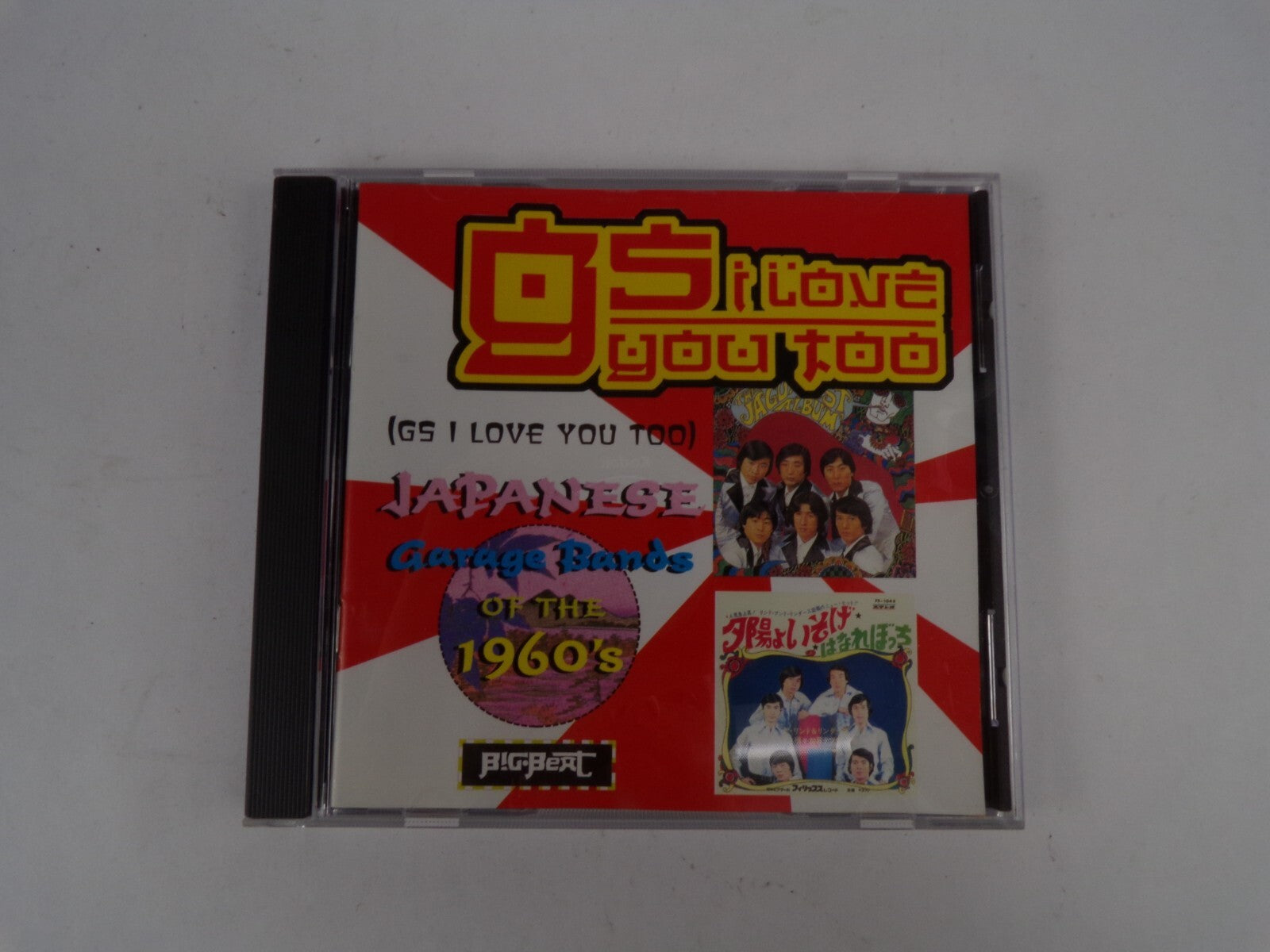 GS 1 Love You Too The Youngers Dancing Lonely Night Do The Whip CD#40