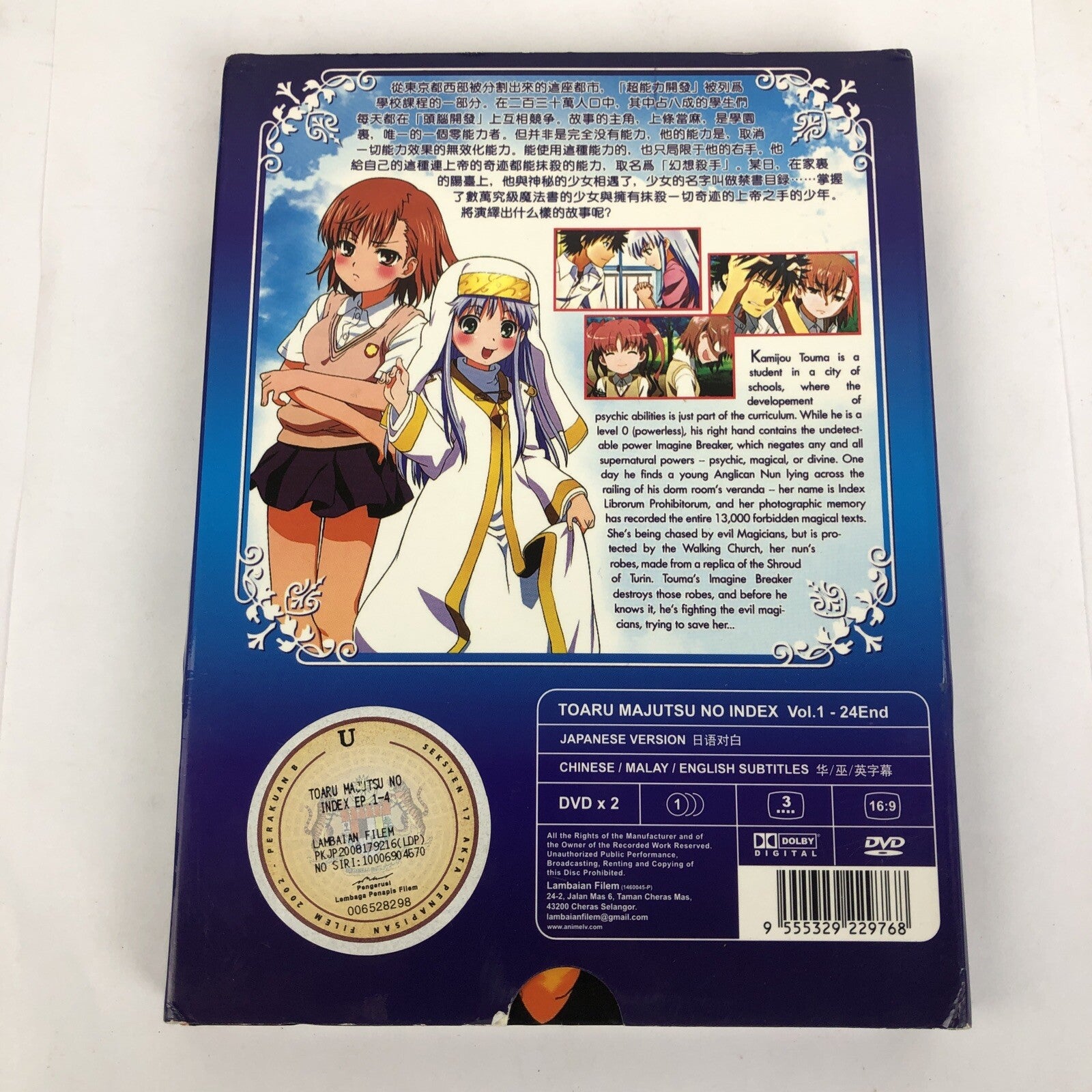 DVD Video ANIME Toaru Majutsu No Index Vol. 1 - 24 End - MINT DISCS GUARANTEED