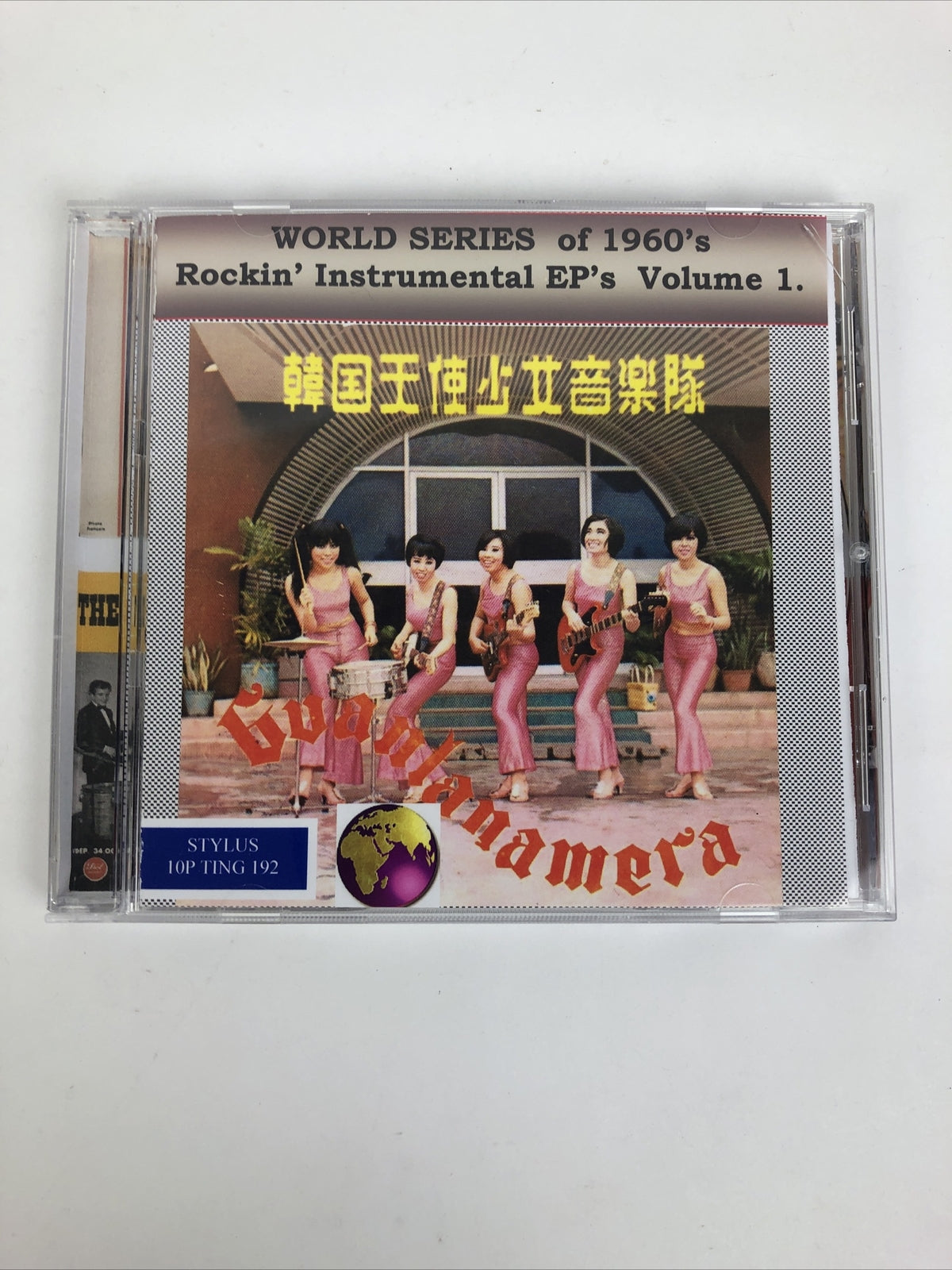 1960's Long Forgotten Rock Guitar Instrumentals from Around the World ( CD  ) #4