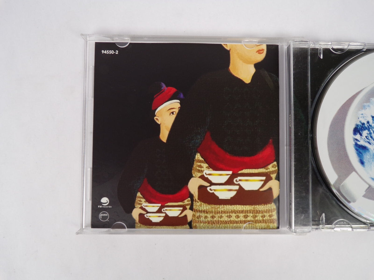 An Other Cup Yusuf Greatest Hits CD #9