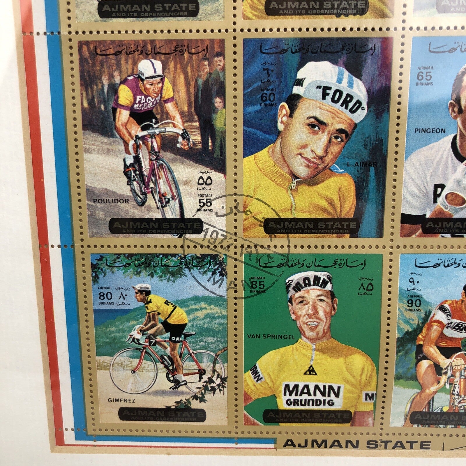 AJMAN STATE 1972 TOUR DE FRANCE CYCEL RACERS COMPLETE SET OF 20 SHEET OF STAMPS