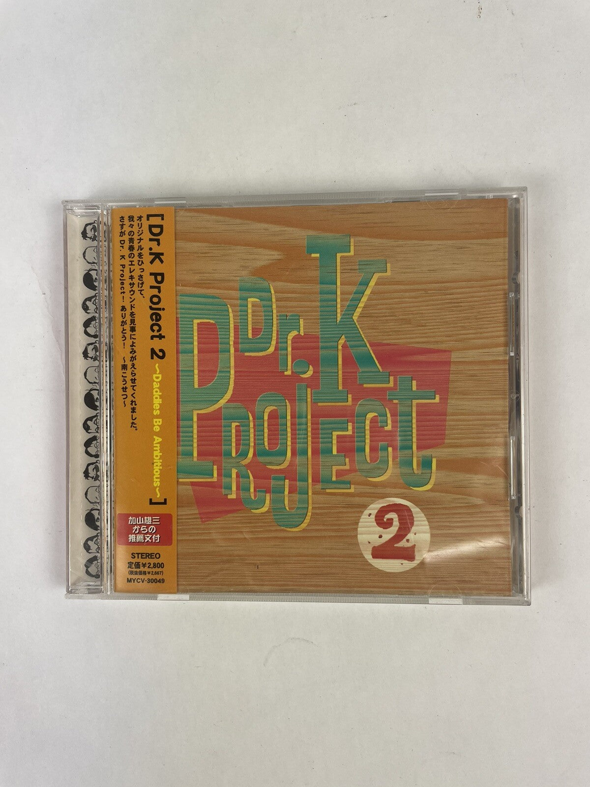 Daddies Be Ambitious - Dr. K Project 2  Japanese CD Import   #8