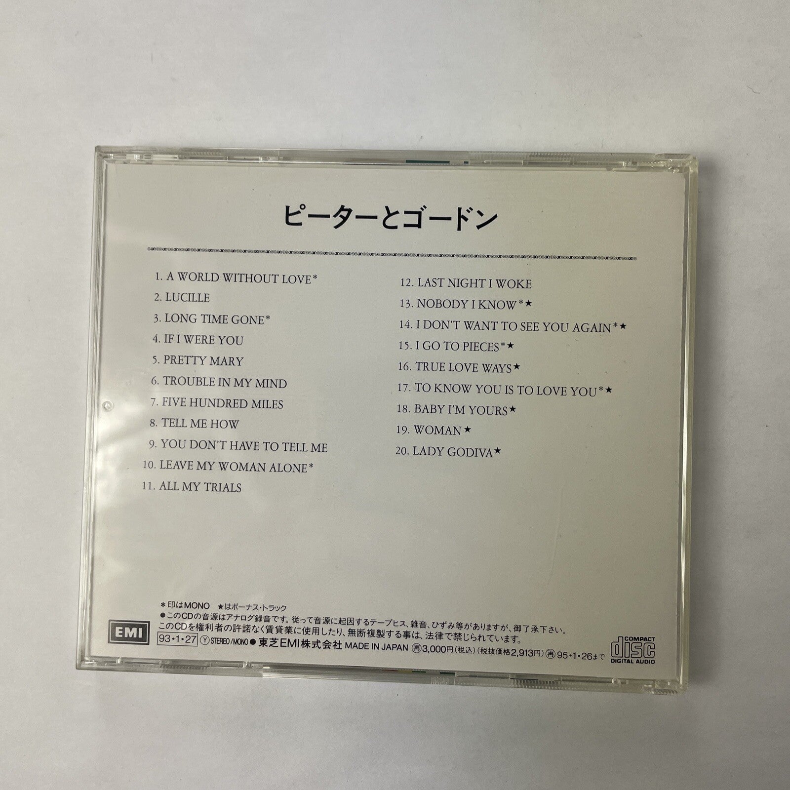 Peter and Gordon Self Titled CD Japanese Import  #17