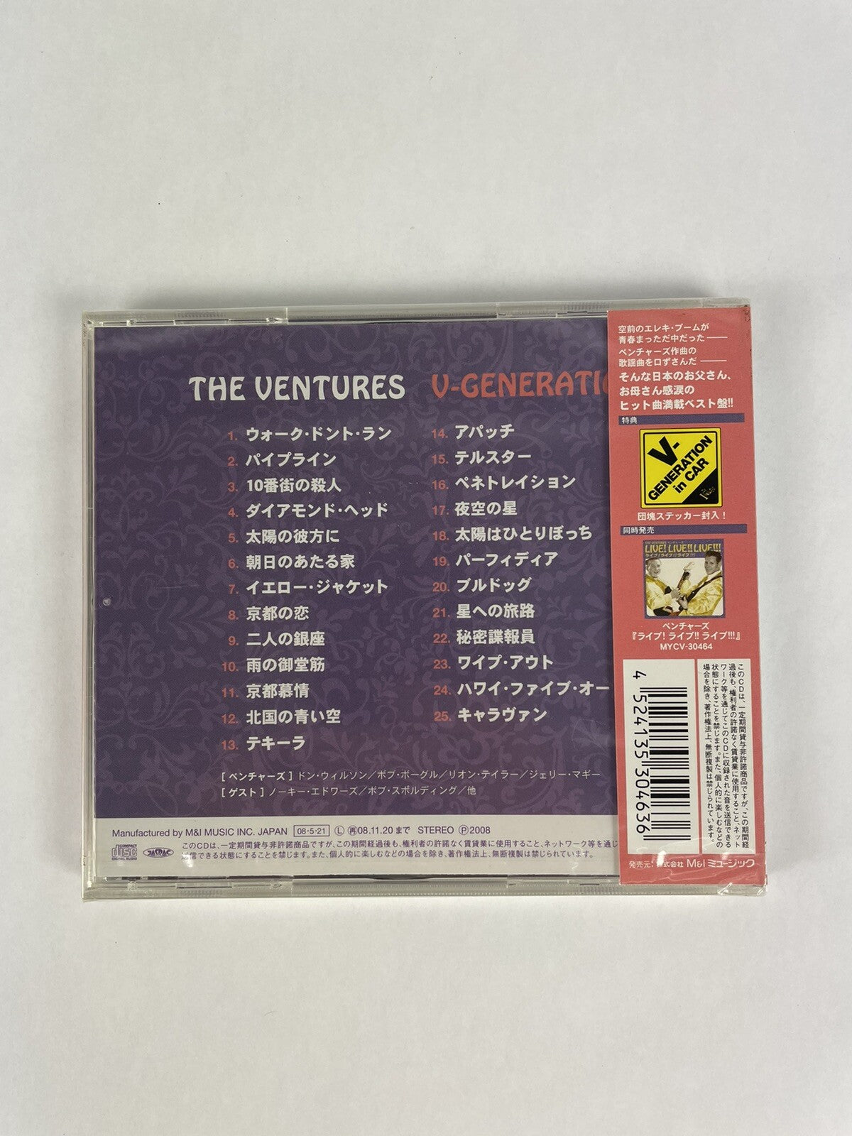 The Ventures -  V-Generation CD Rare Japanese Import    #6