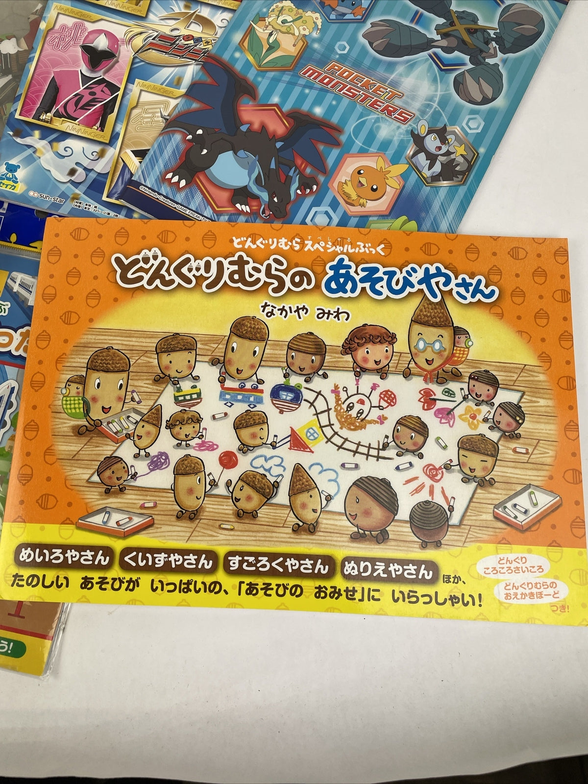 Japanese Children's Interactive Learning Books Puzzle Cards + Way More LOOK