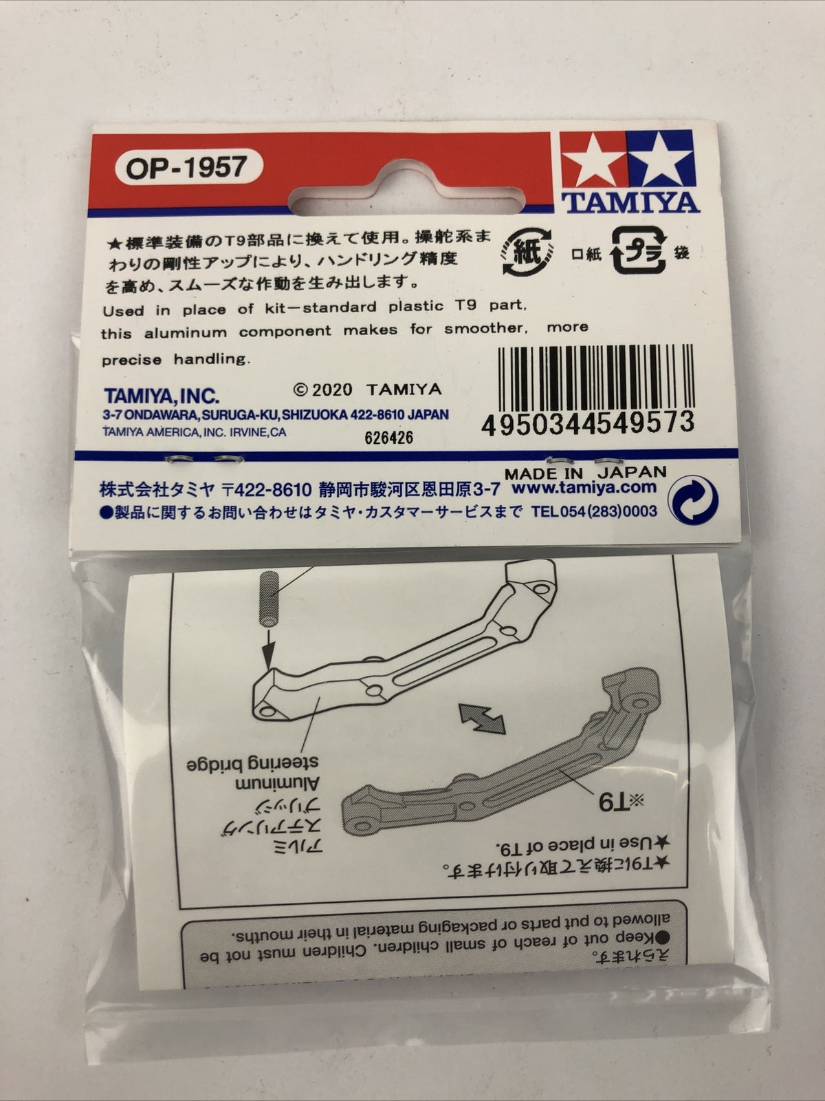 OEM Tamiya RC TC-01 Aluminum Steering Bridge in Blue # 54957 - Free USA Shipping