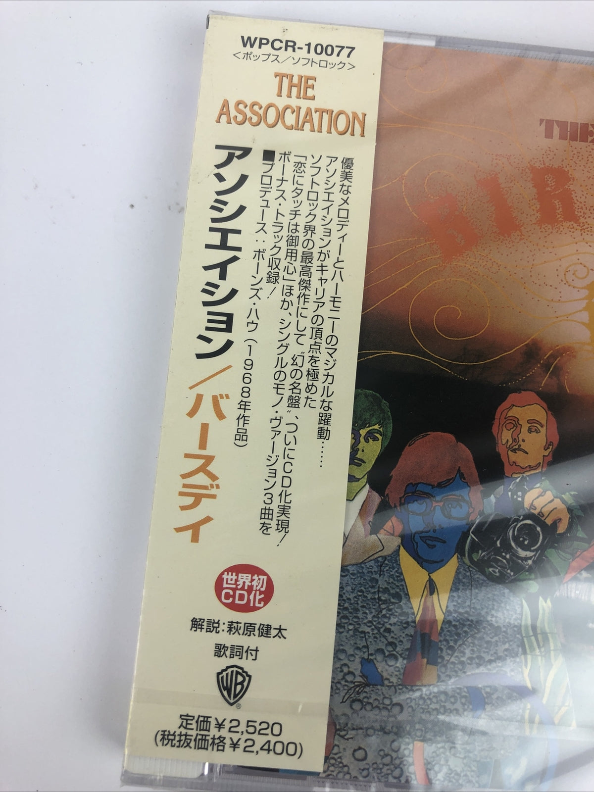 The Association - Birthday +3 Bonus Tracks Japan CD WPCR-10077 Remastered New #1