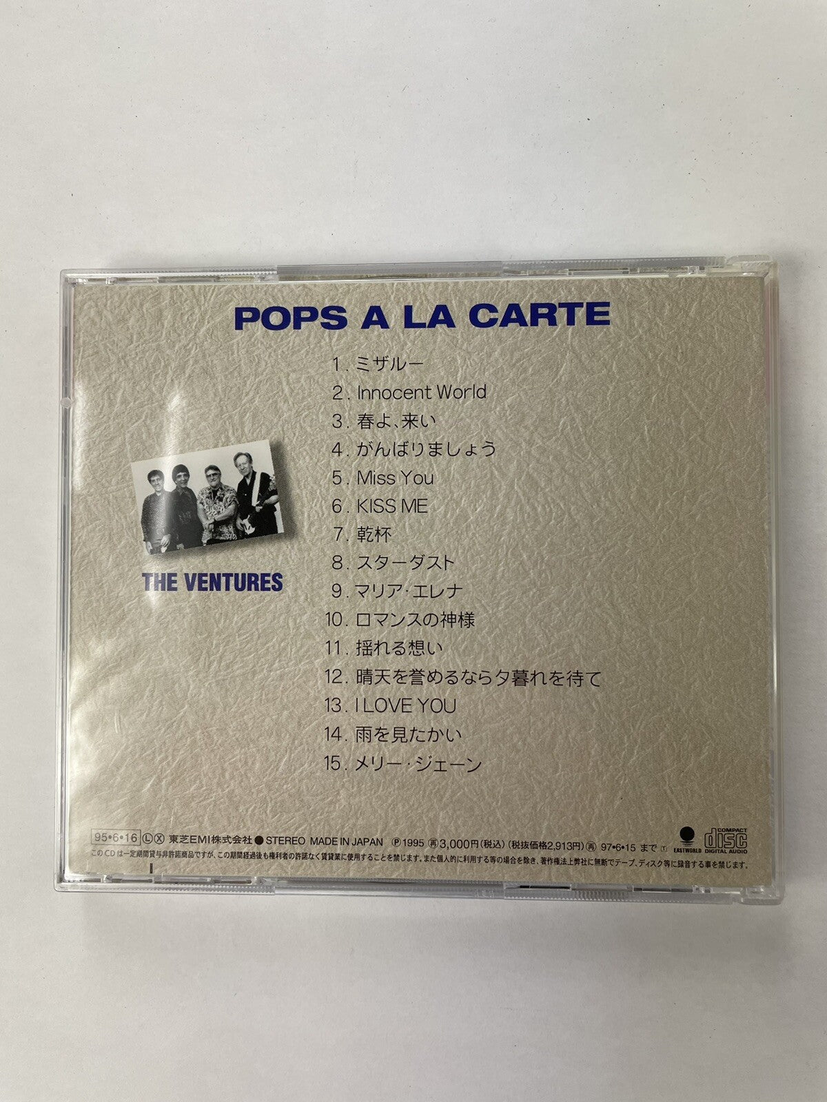 The Ventures- Pops A La Carte CD Rare Japanese Import     #8