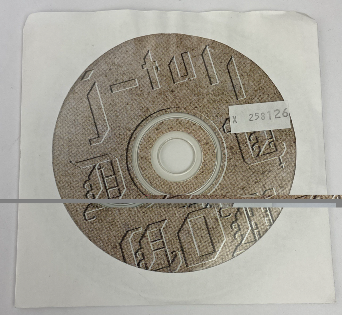 Jethro Tull – J-Tull " Dot Com " Digital Audio CD 1999 Catalog # FLD-1063