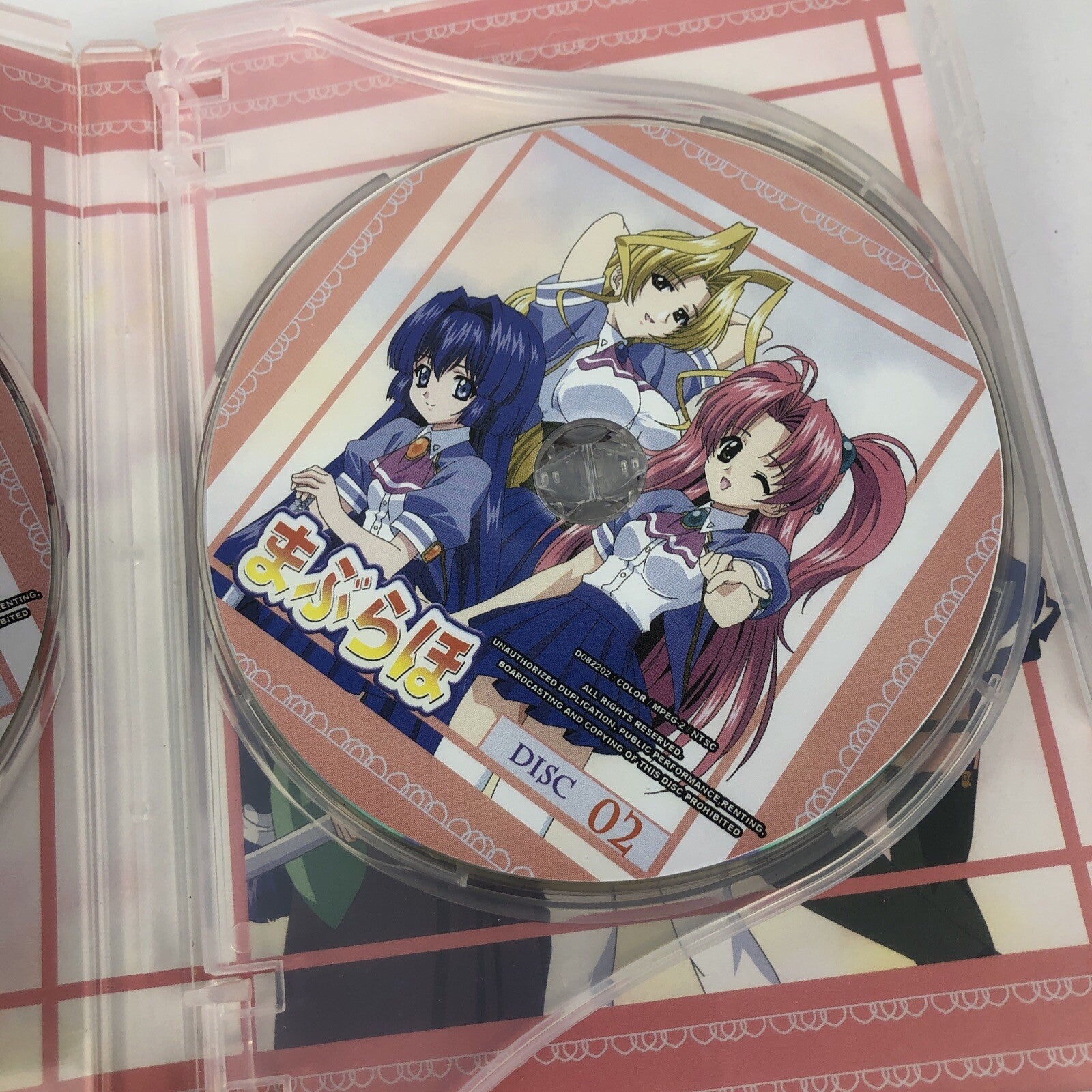 DVD ANIME Maburaho TV Series Vol. 1 - 24 END 3 Disc Set Fantasy Productions LOOK