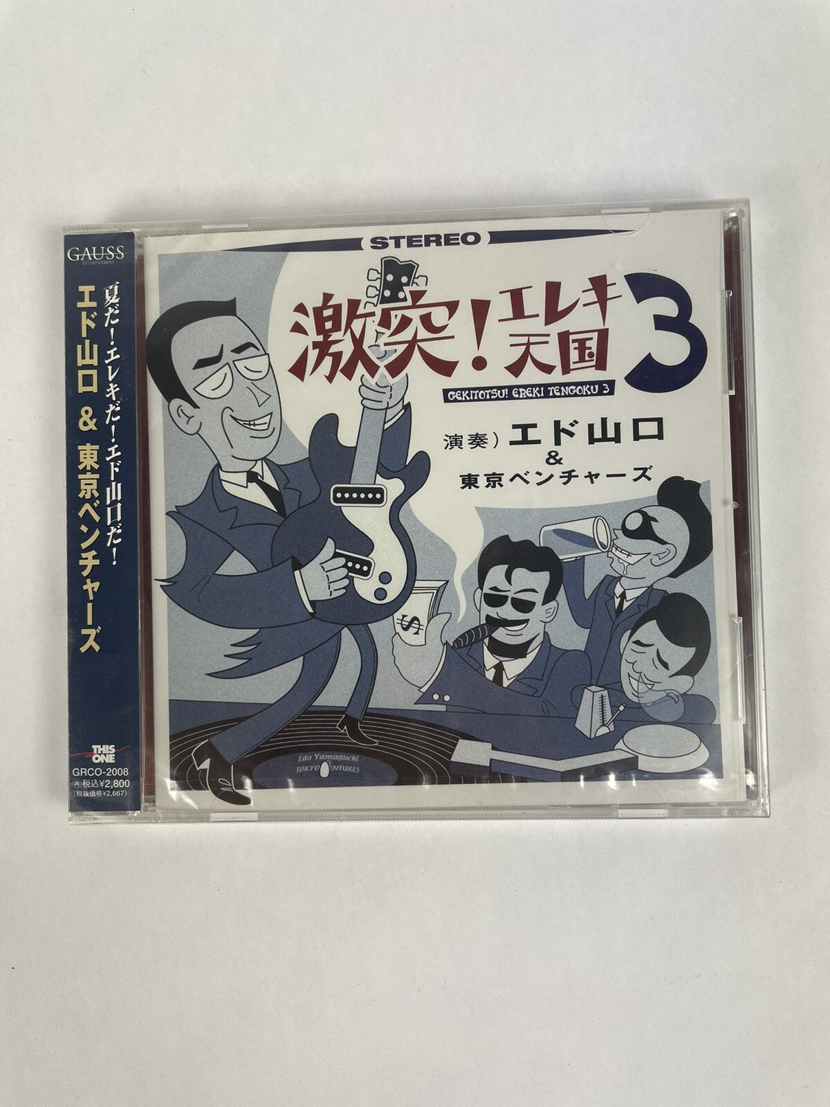 GEKITOTUS! ELEKI TENGOKU 3 CD Rare Sealed   #8