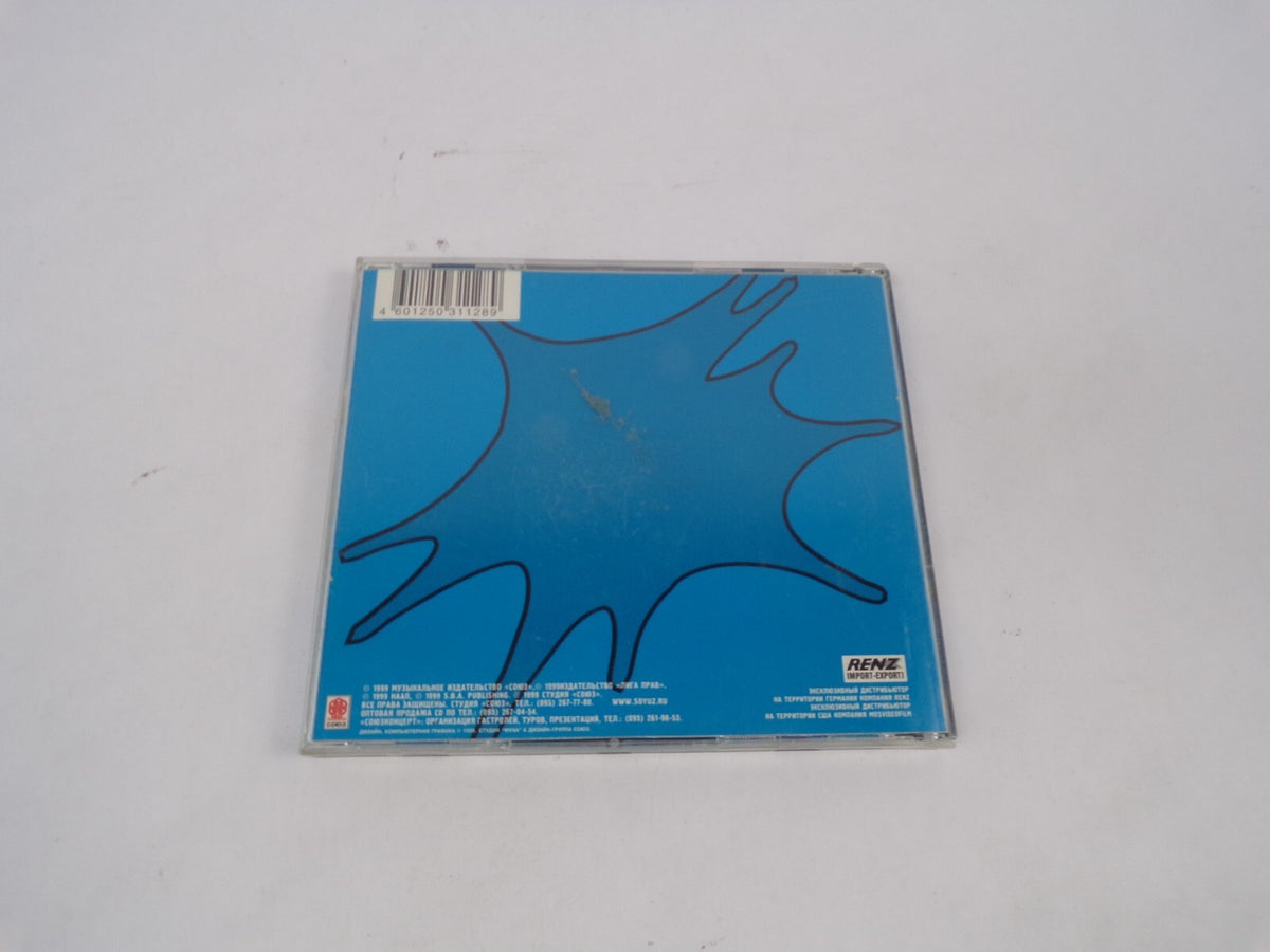 Abntan Motion Lomy E Lom Manamn Pyccknn Pamep Shura Arrival Cektop CD#67