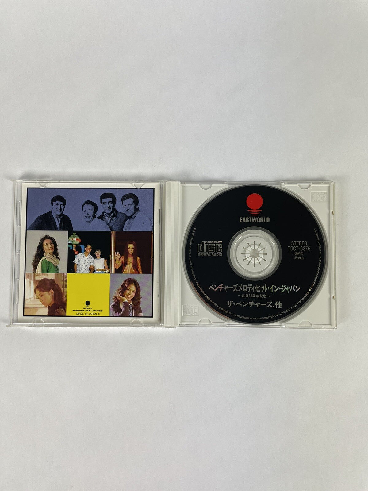 The Ventures - Melody Hits in Japan CD Japanese Import     #6